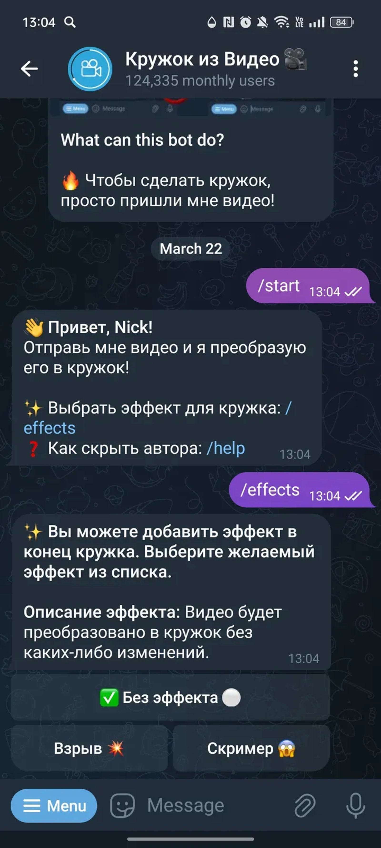 Кружок из Видео 🎥 в Телеграм — скриншот 3