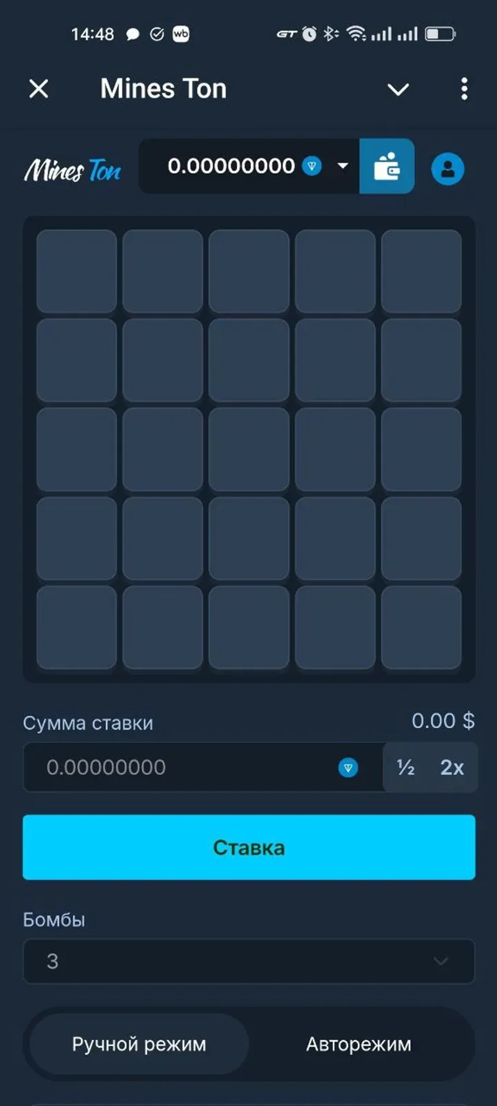 Mines Ton в Телеграм — скриншот 1