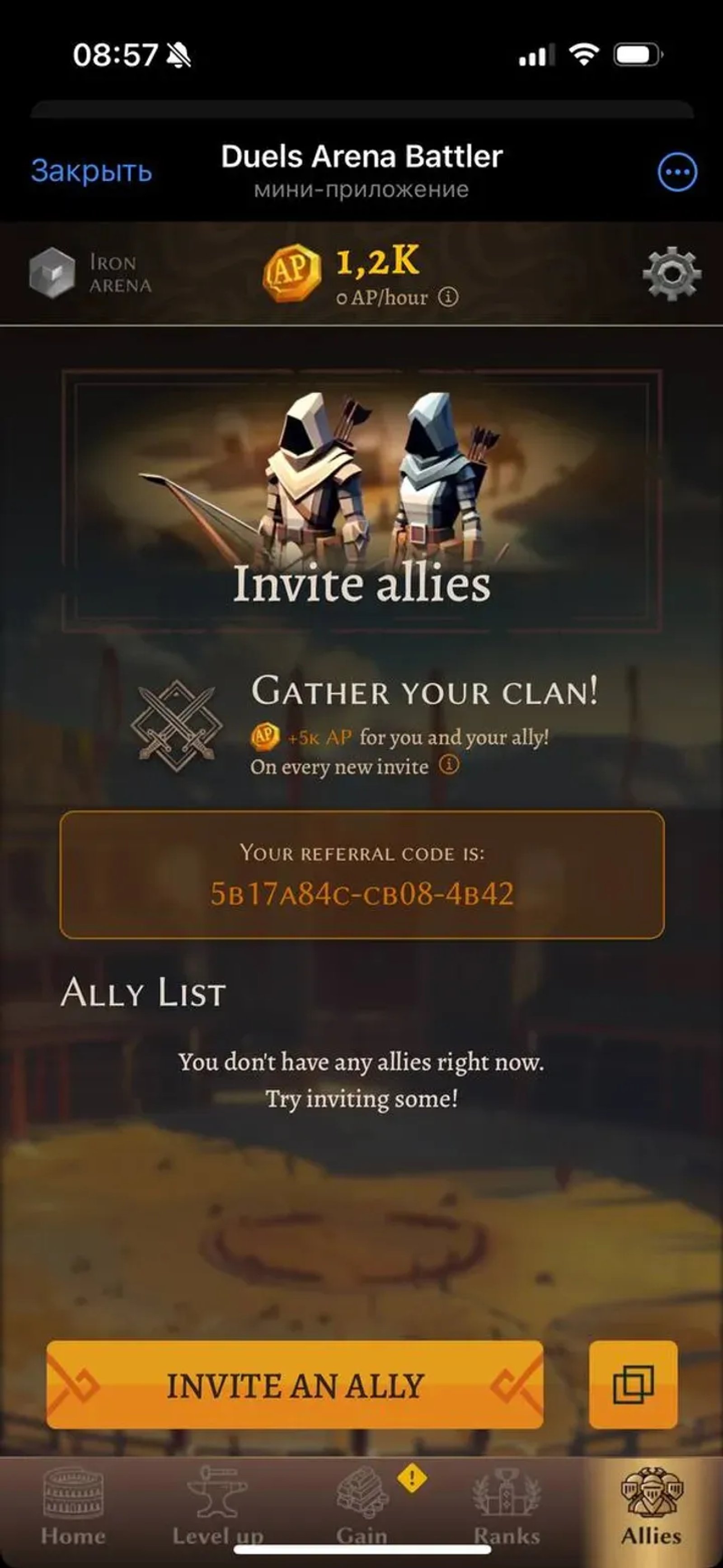 Duels Arena Battler в Телеграм — скриншот 1