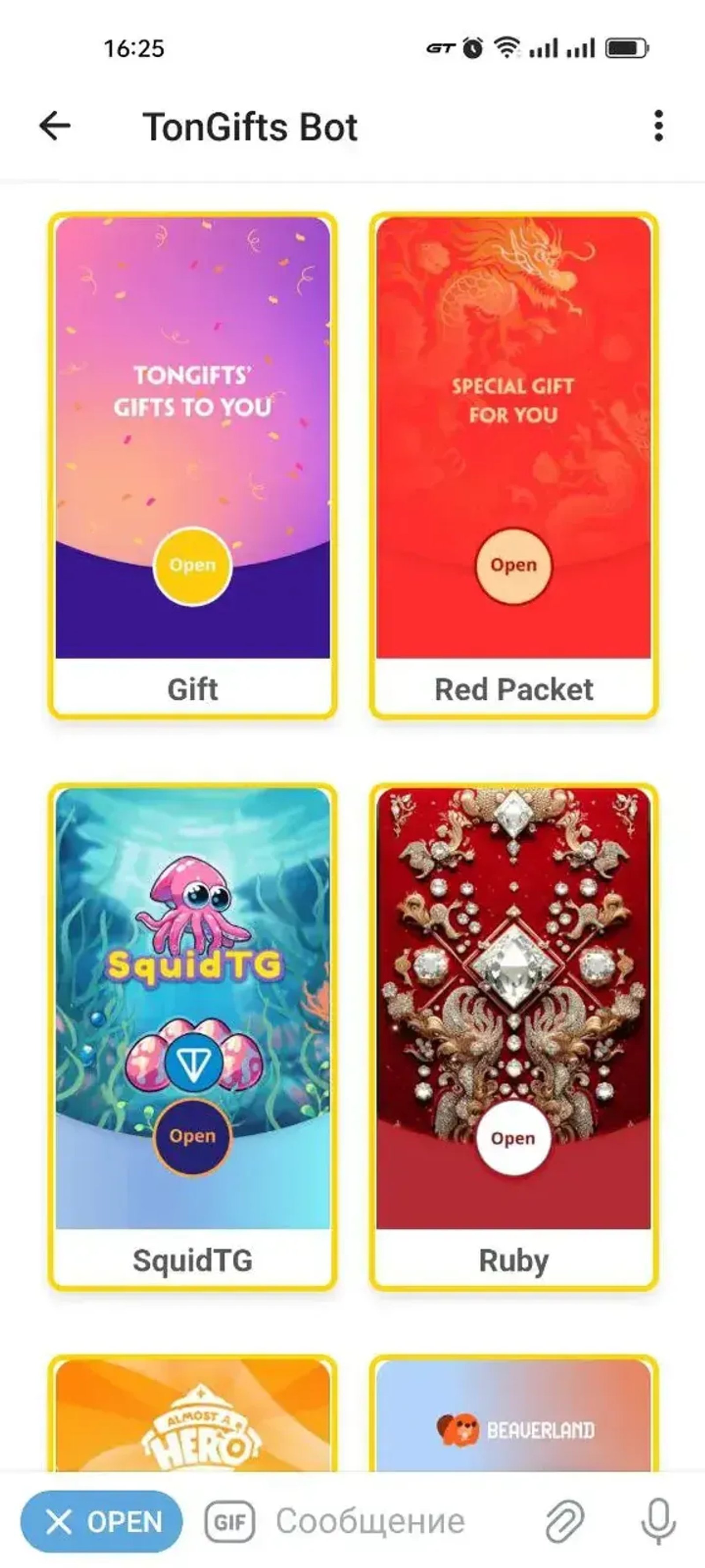 TonGifts Bot в Телеграм — скриншот 2
