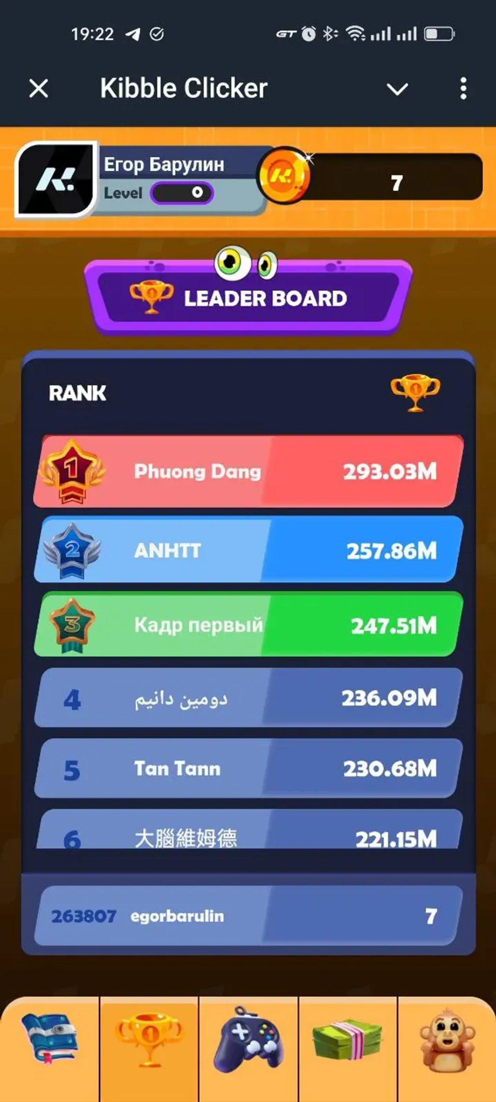 Kibble Clicker в Телеграм — скриншот 3