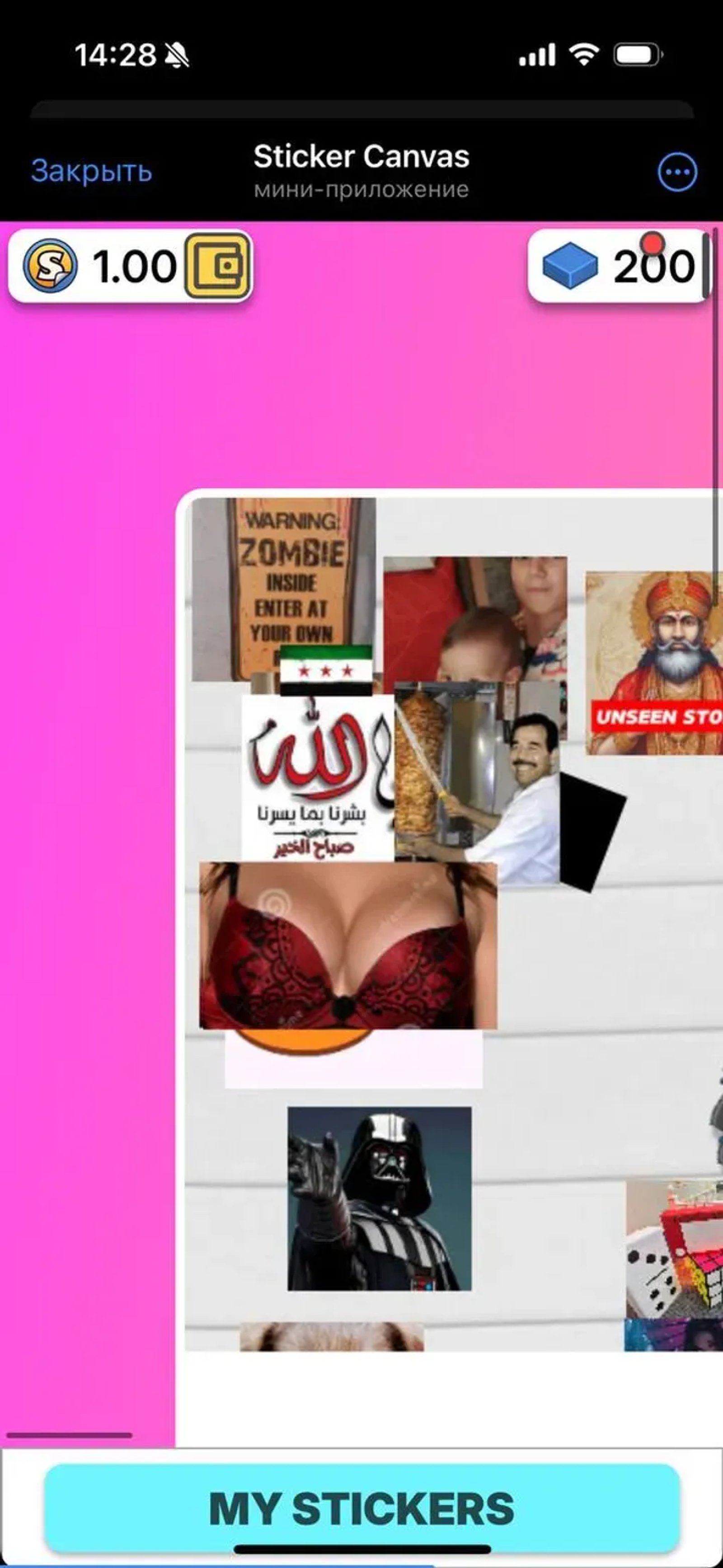 Sticker Canvas в Телеграм — скриншот 1