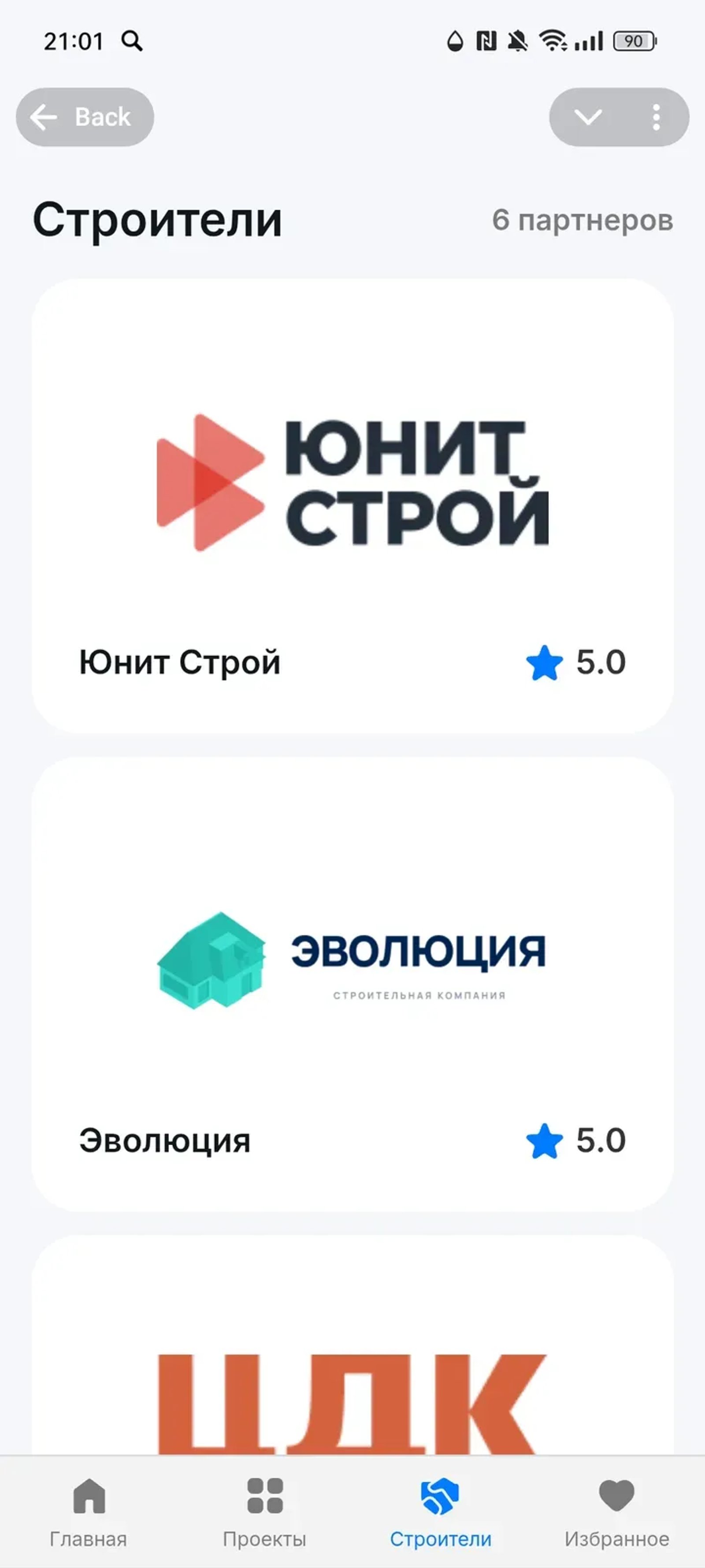 многоместа.рф в Телеграм — скриншот 3