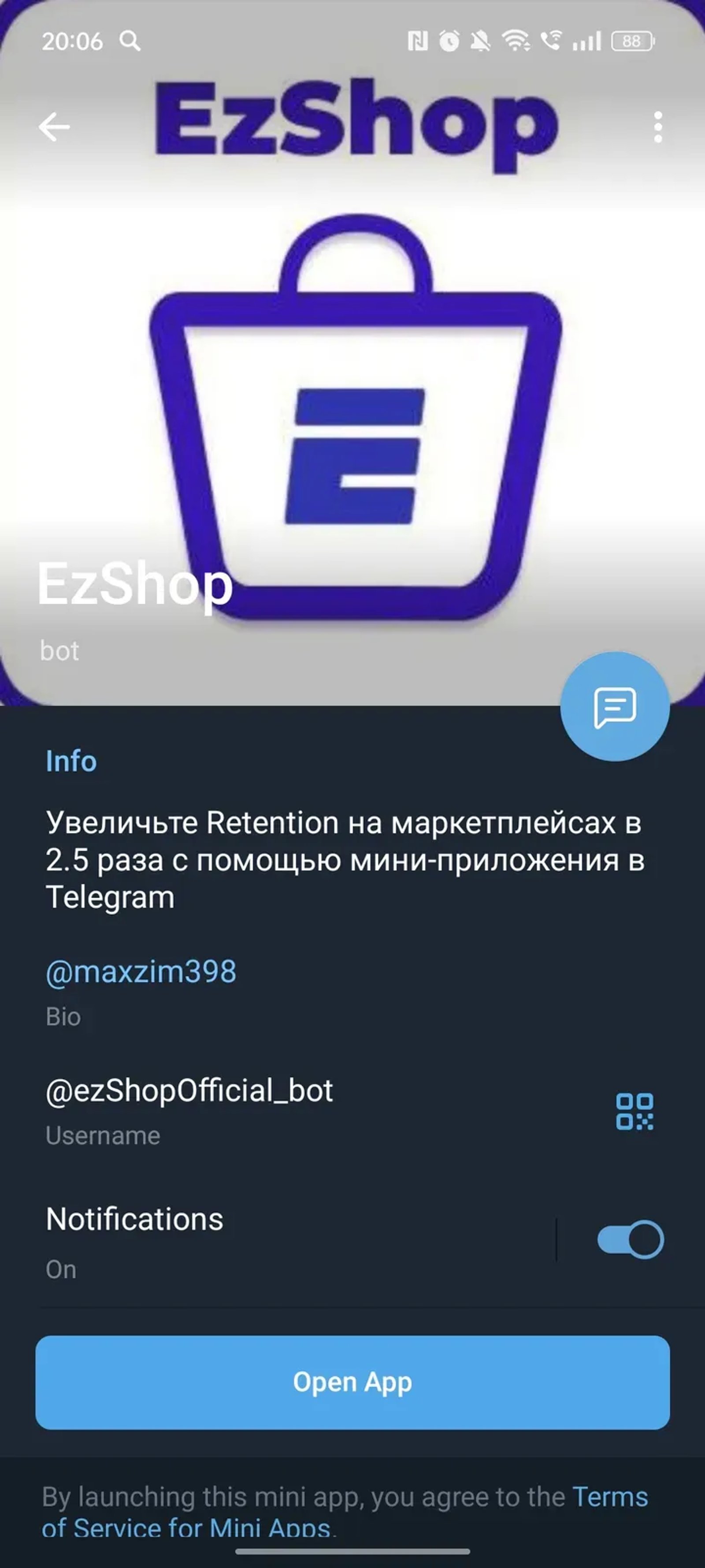 EzShop в Телеграм — скриншот 4