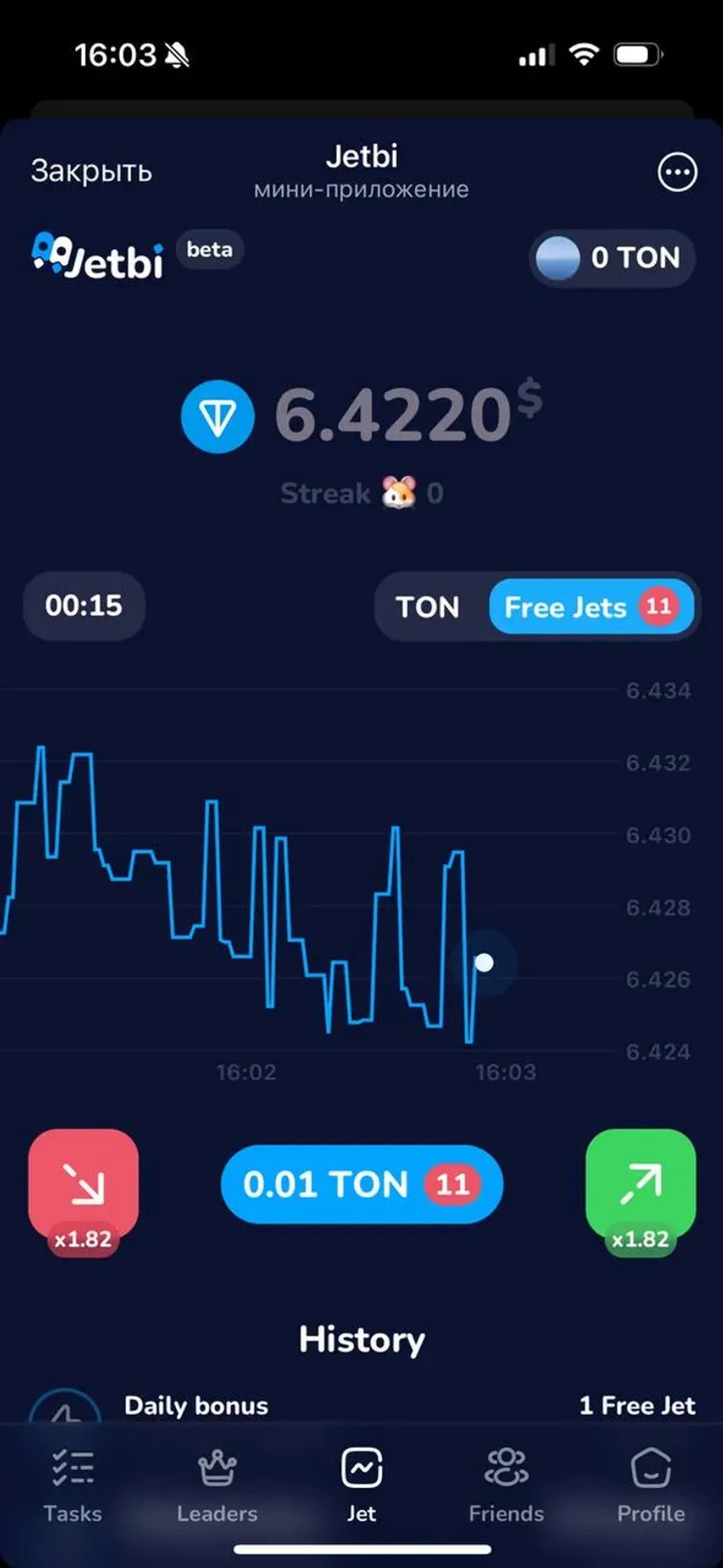 Jetbi в Телеграм — скриншот 3