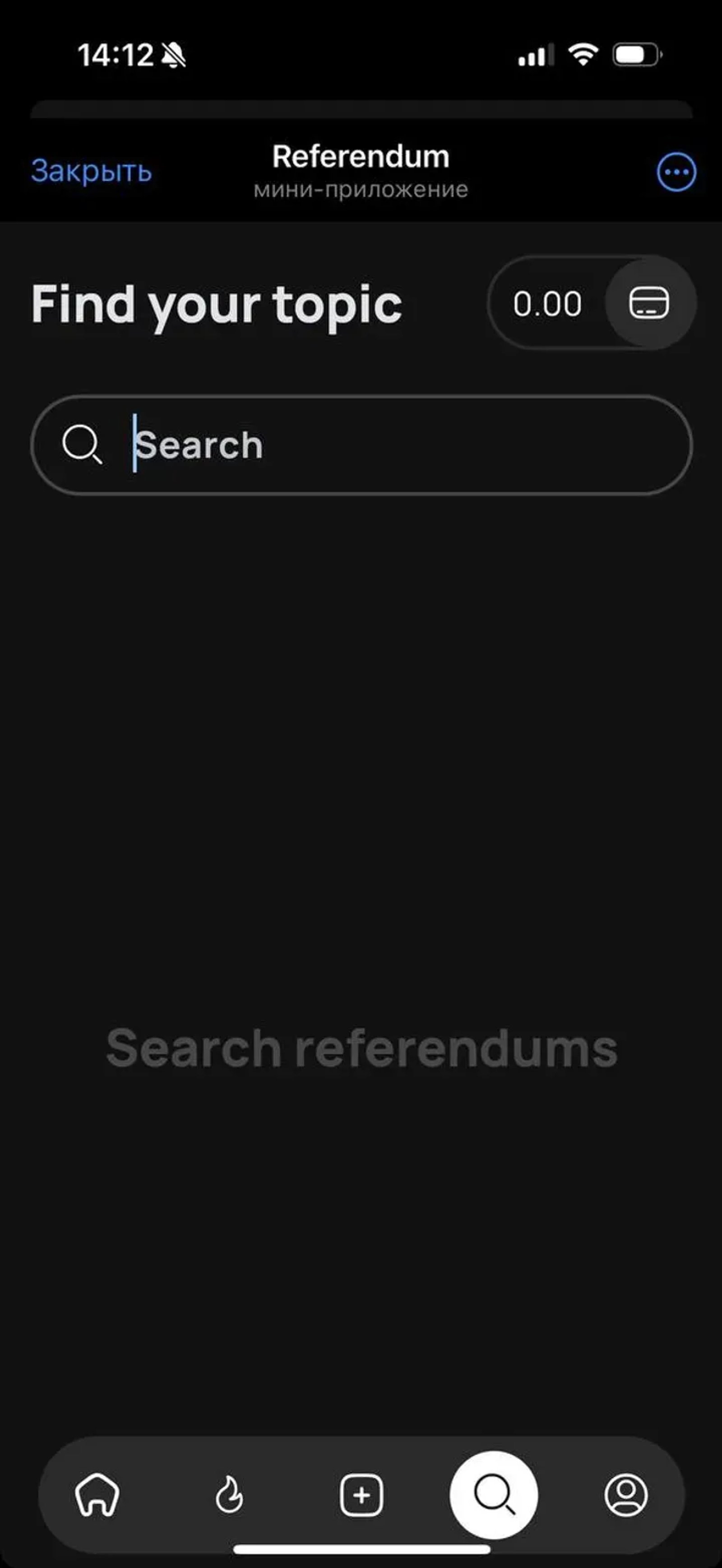 Referendum в Телеграм — скриншот 5