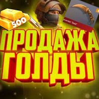 Cyber • Gold | Купить голду! Logo Telegram