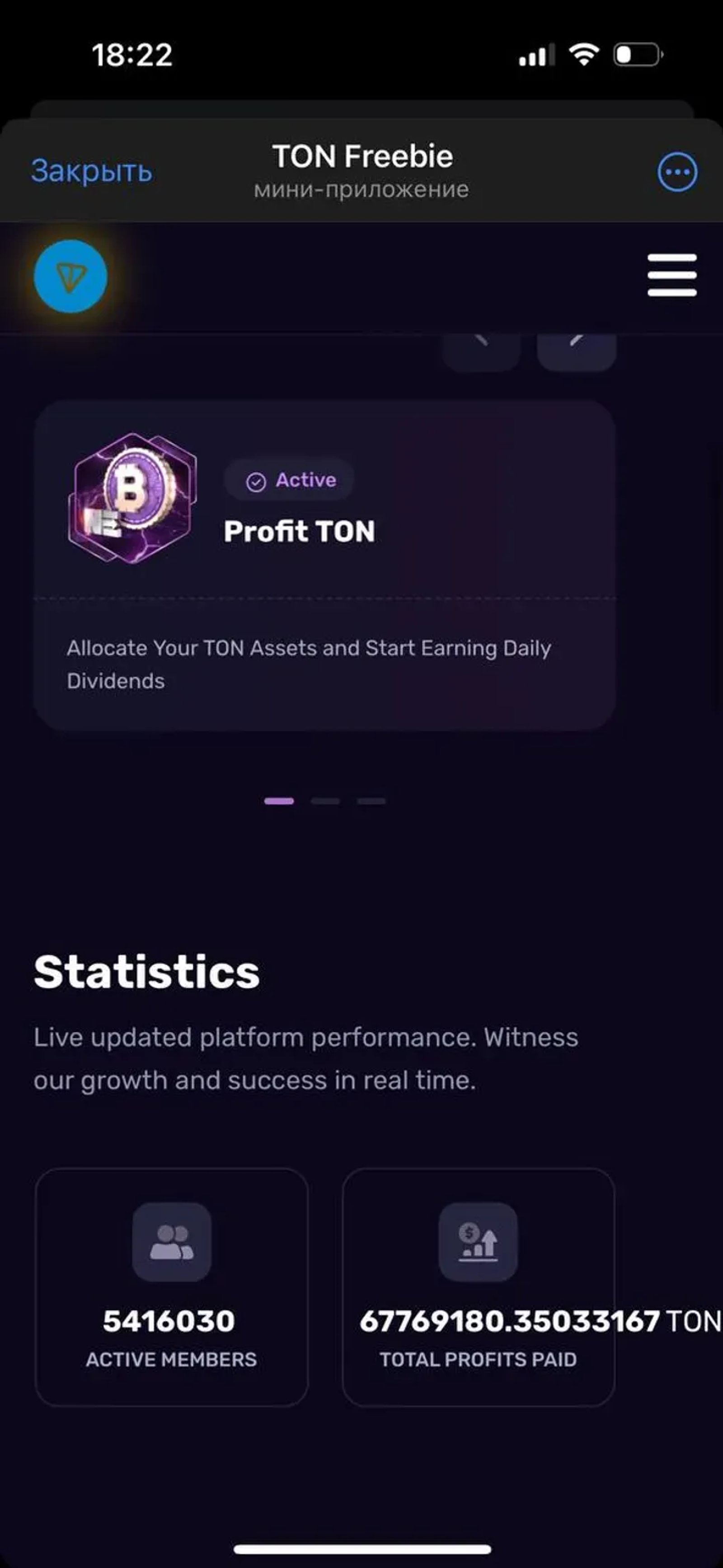 TON Freebie Telegram Screenshot 4