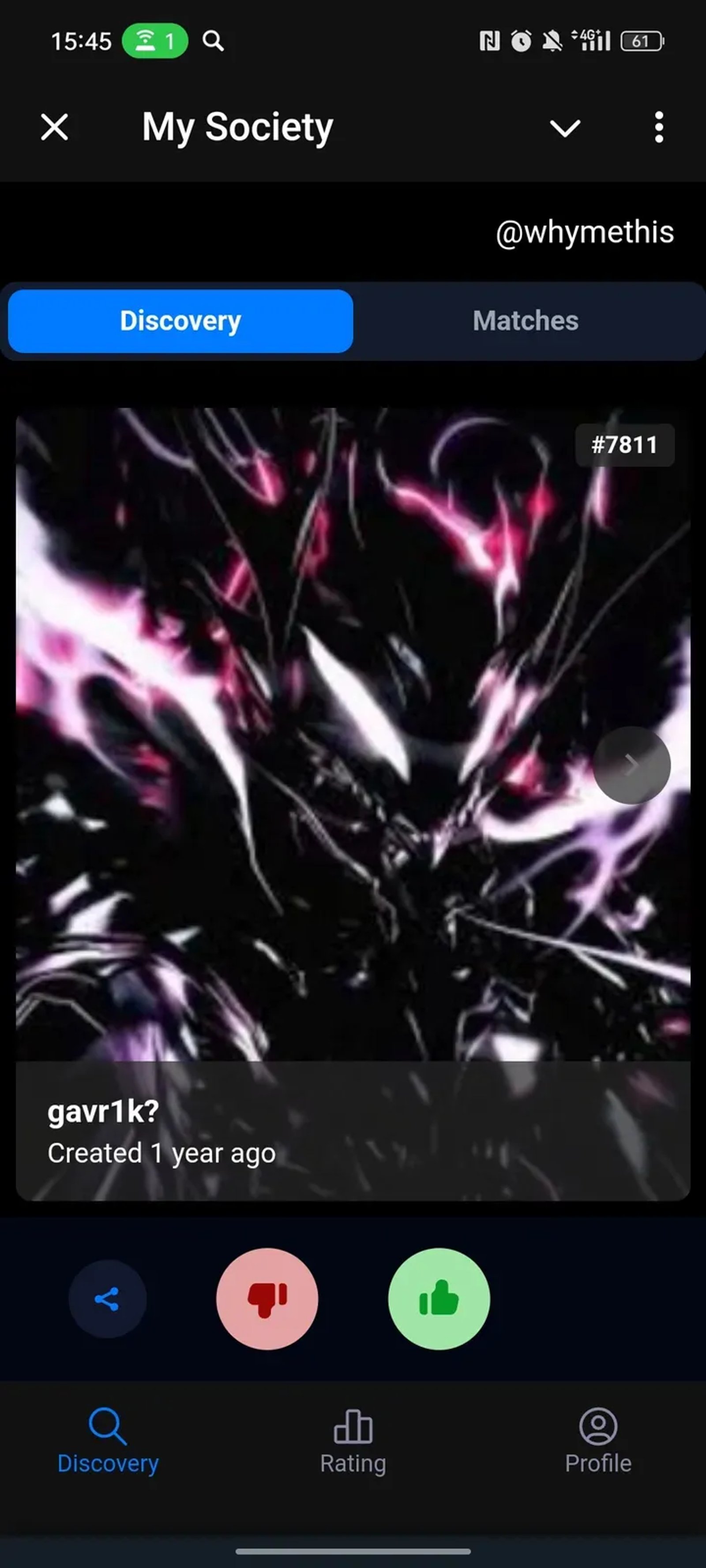 My Society в Телеграм — скриншот 1