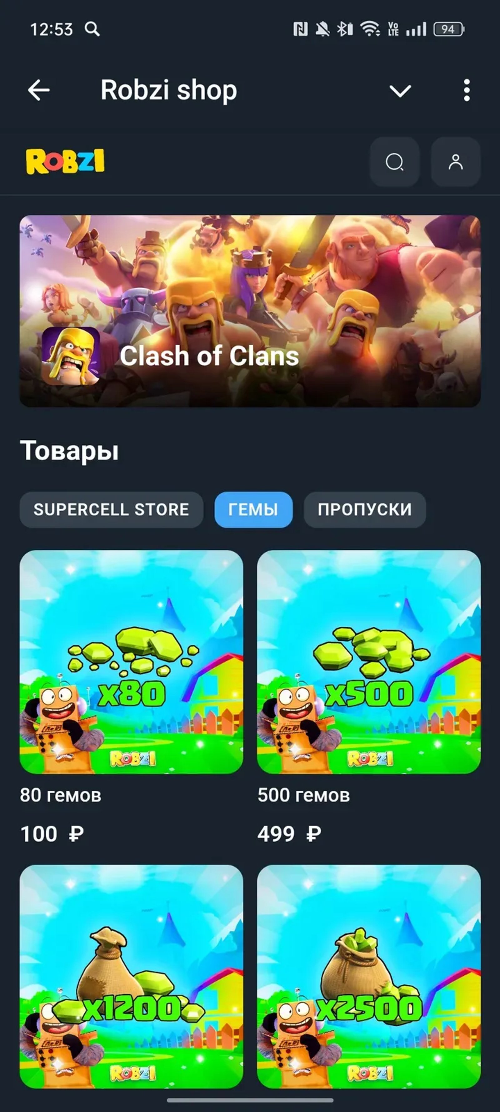 Robzi shop Telegram Screenshot 3