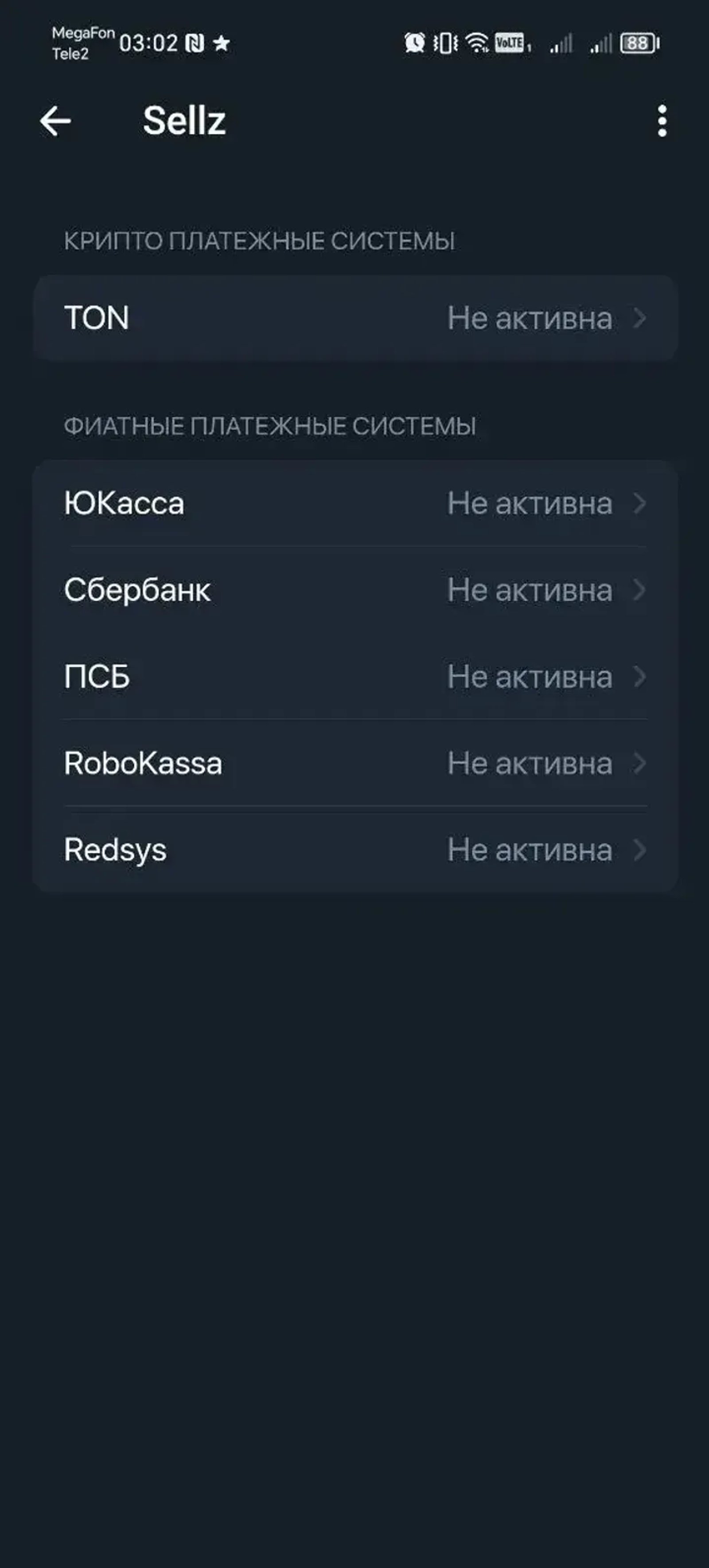 Sellz: Shop in Telegram в Телеграм — скриншот 4