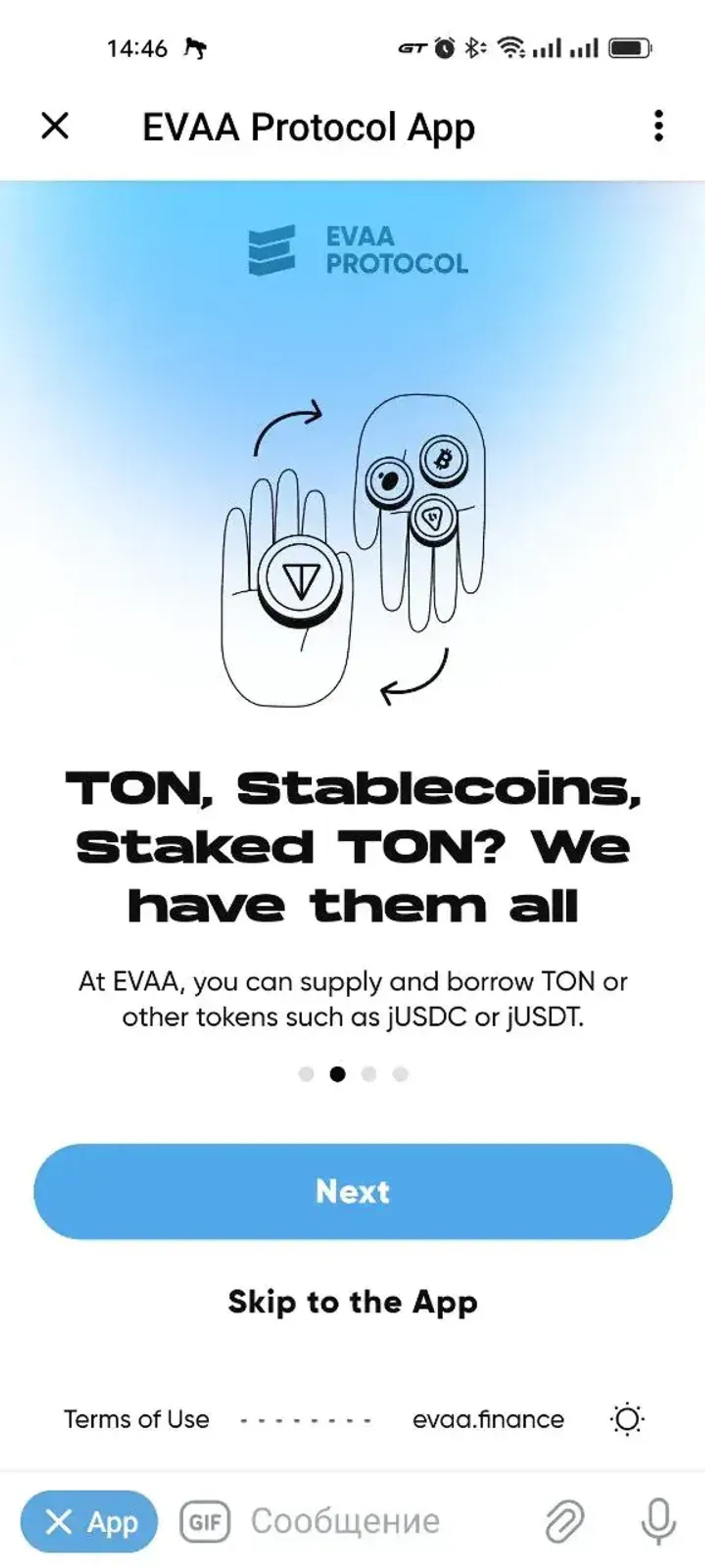 EVAA Protocol App в Телеграм — скриншот 2