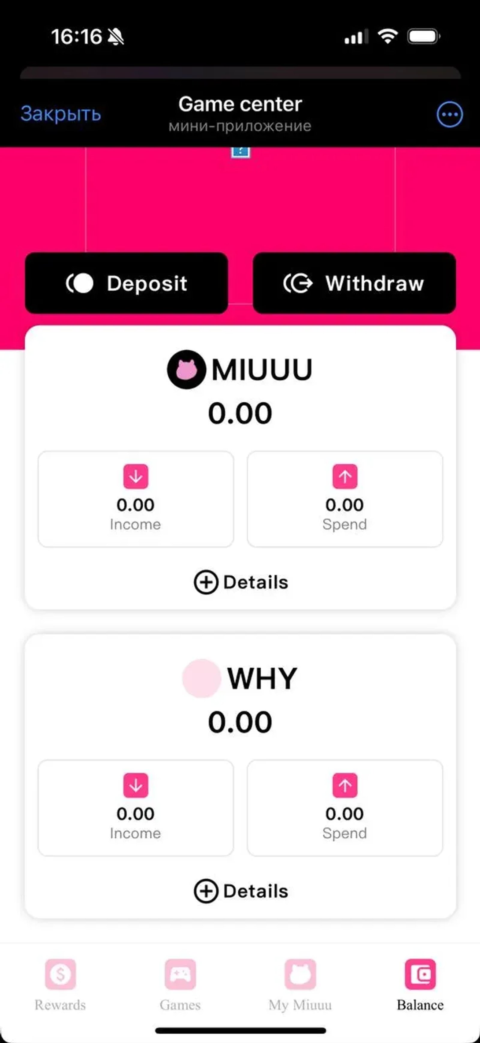 Lucky Miuuu Bot в Телеграм — скриншот 3