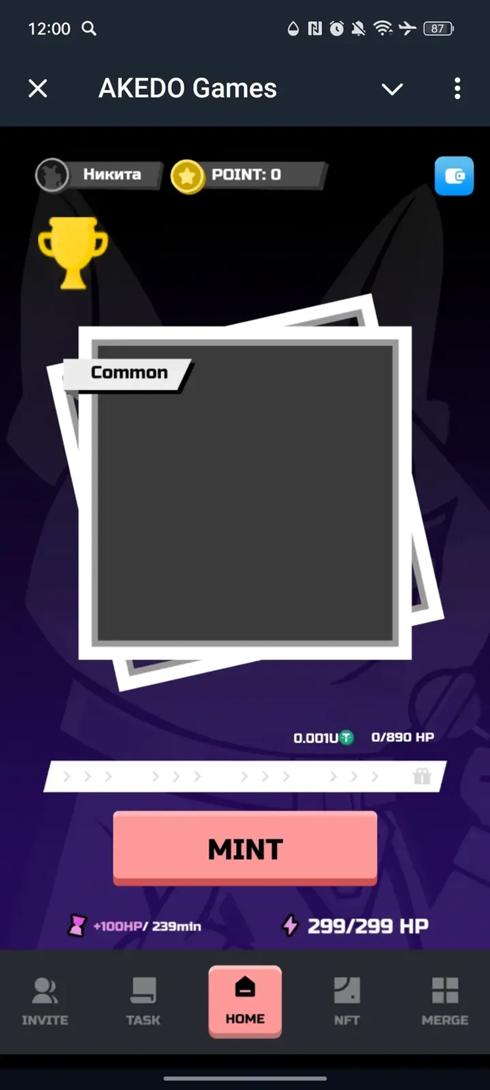 AKEDO Games в Телеграм — скриншот 1