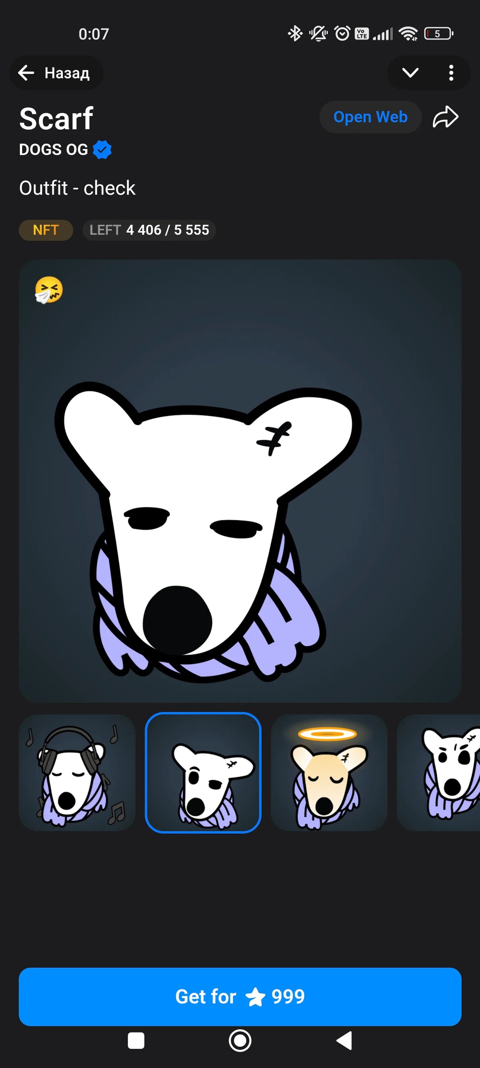 Sticker Pack Пакет