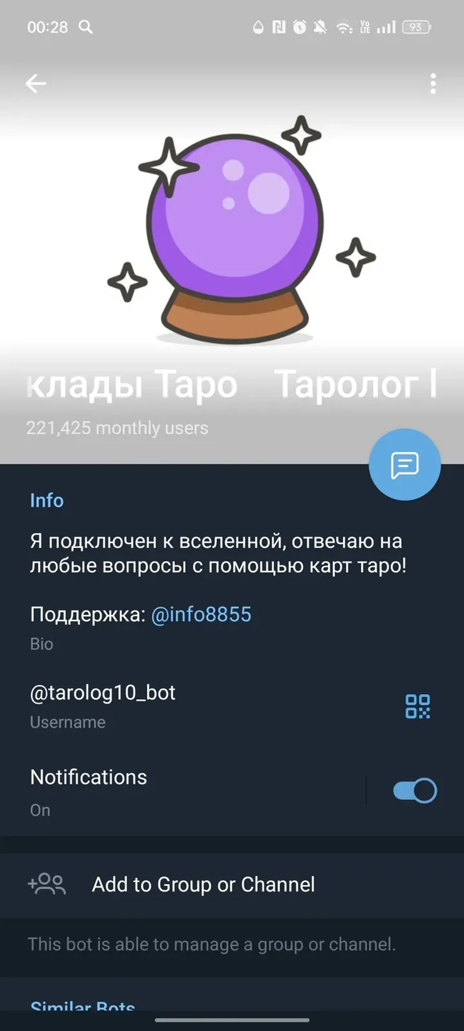 Таролог l Таро Расклады в Телеграм — скриншот 4