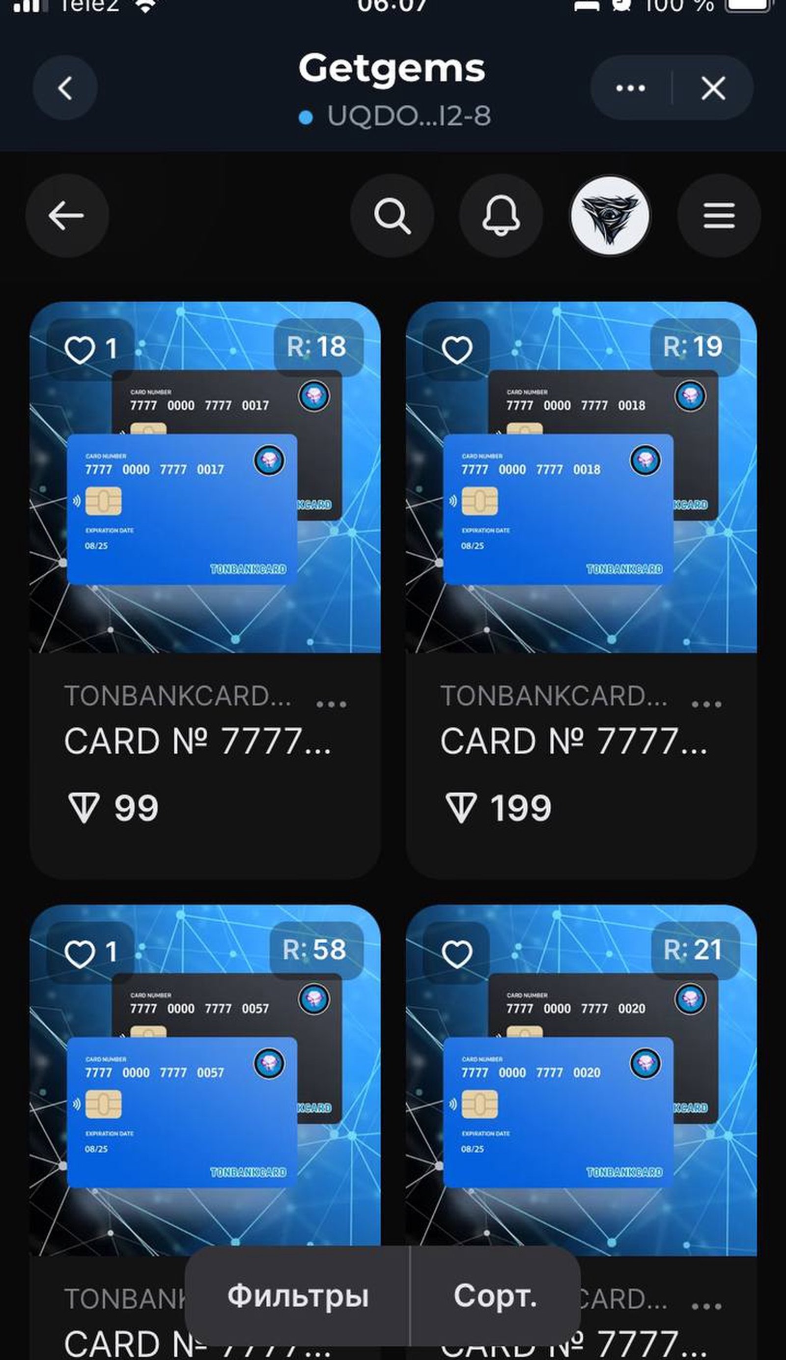 TONBANKCARD TECH в Телеграм — скриншот 4