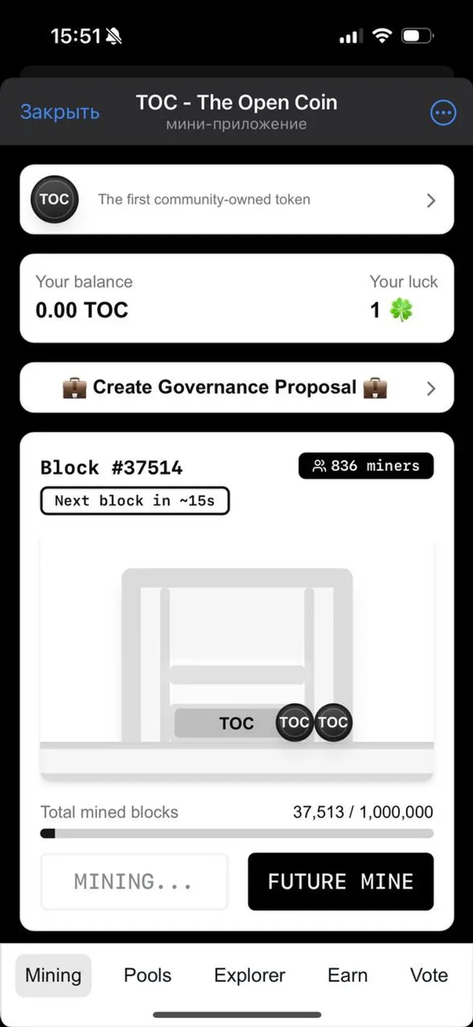 TOC - The Open Coin Telegram Screenshot 5