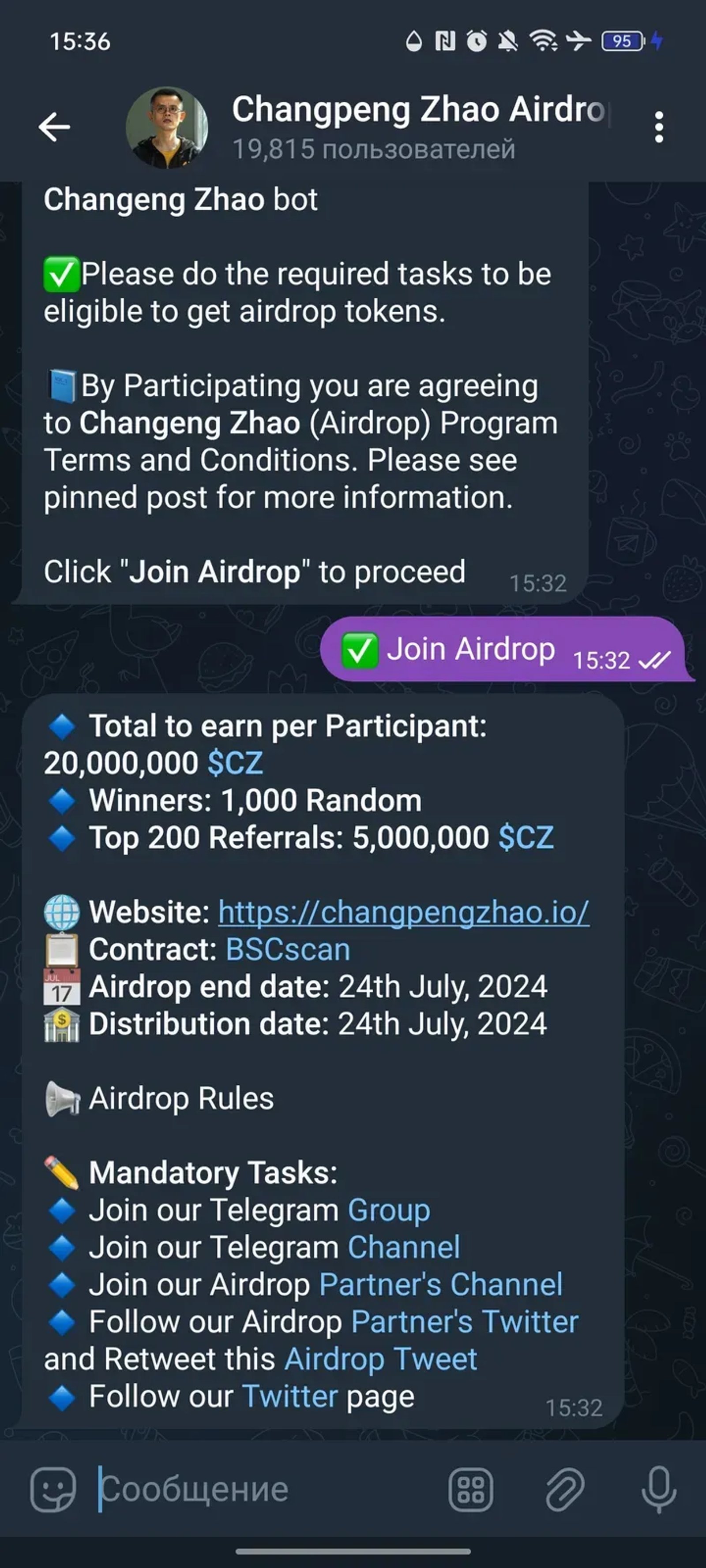 Changpeng Zhao Airdrop в Телеграм — скриншот 2