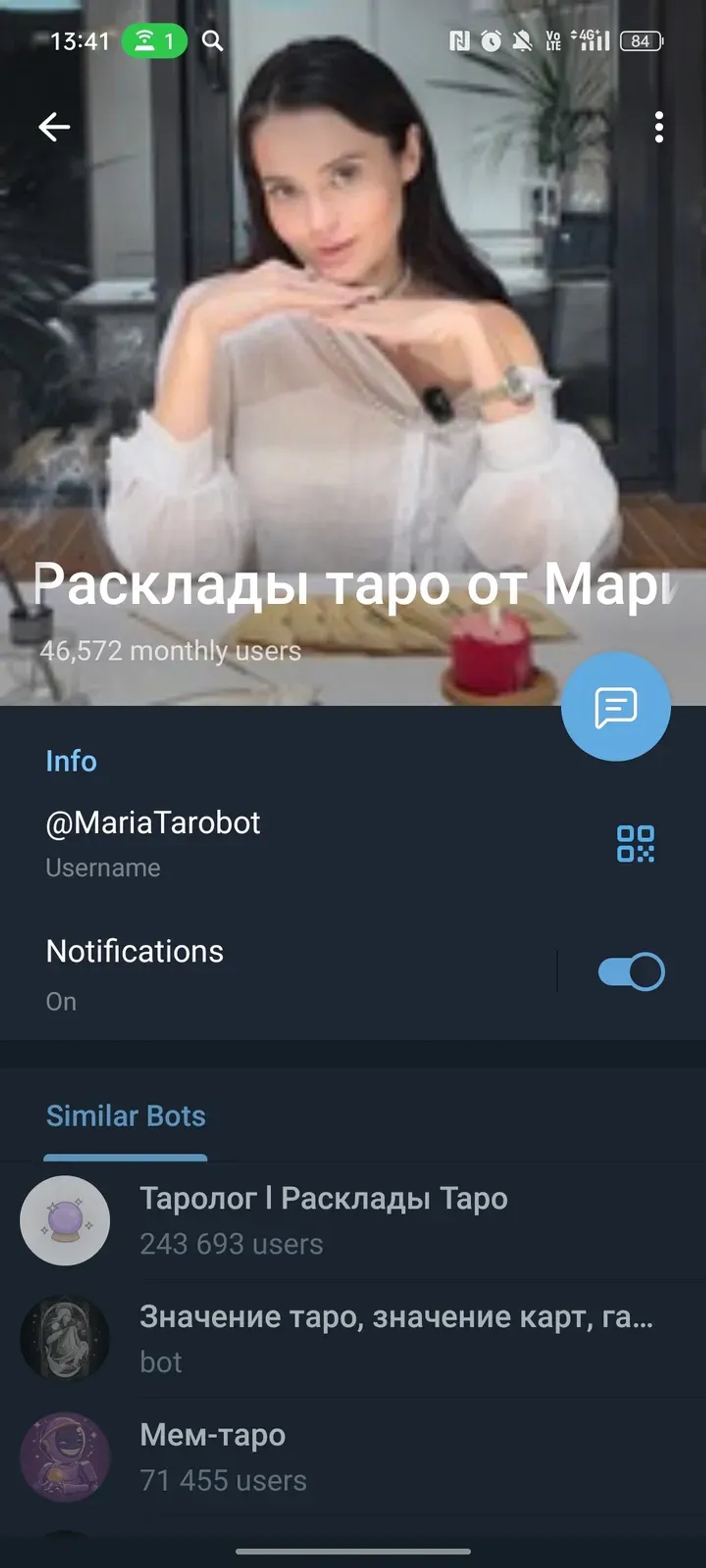 Расклады таро от Марии в Телеграм — скриншот 4