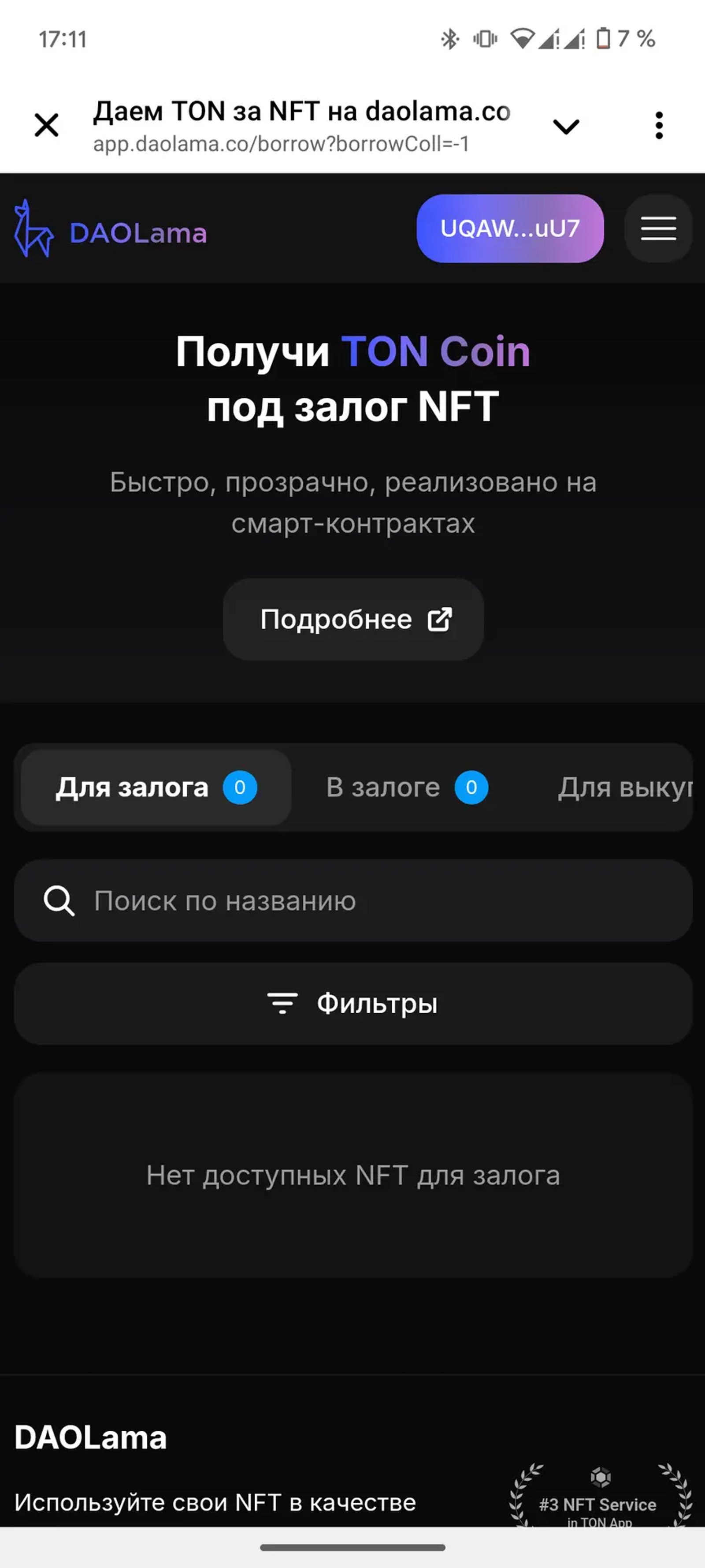 DAOLama Telegram Screenshot 5