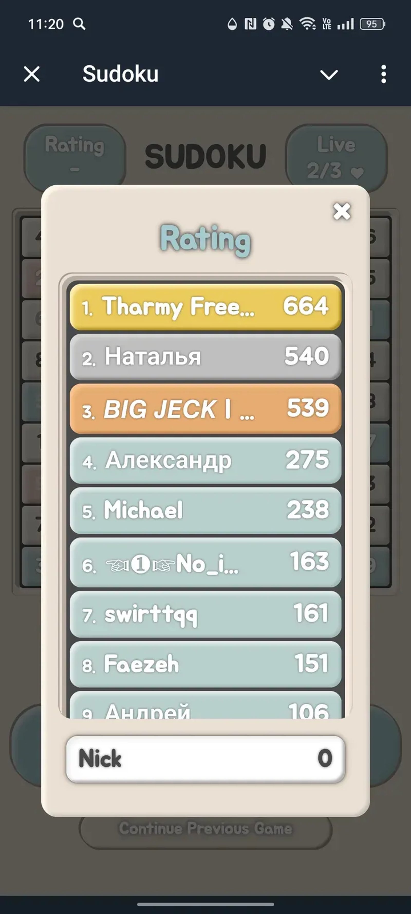 Sudoku в Телеграм — скриншот 4