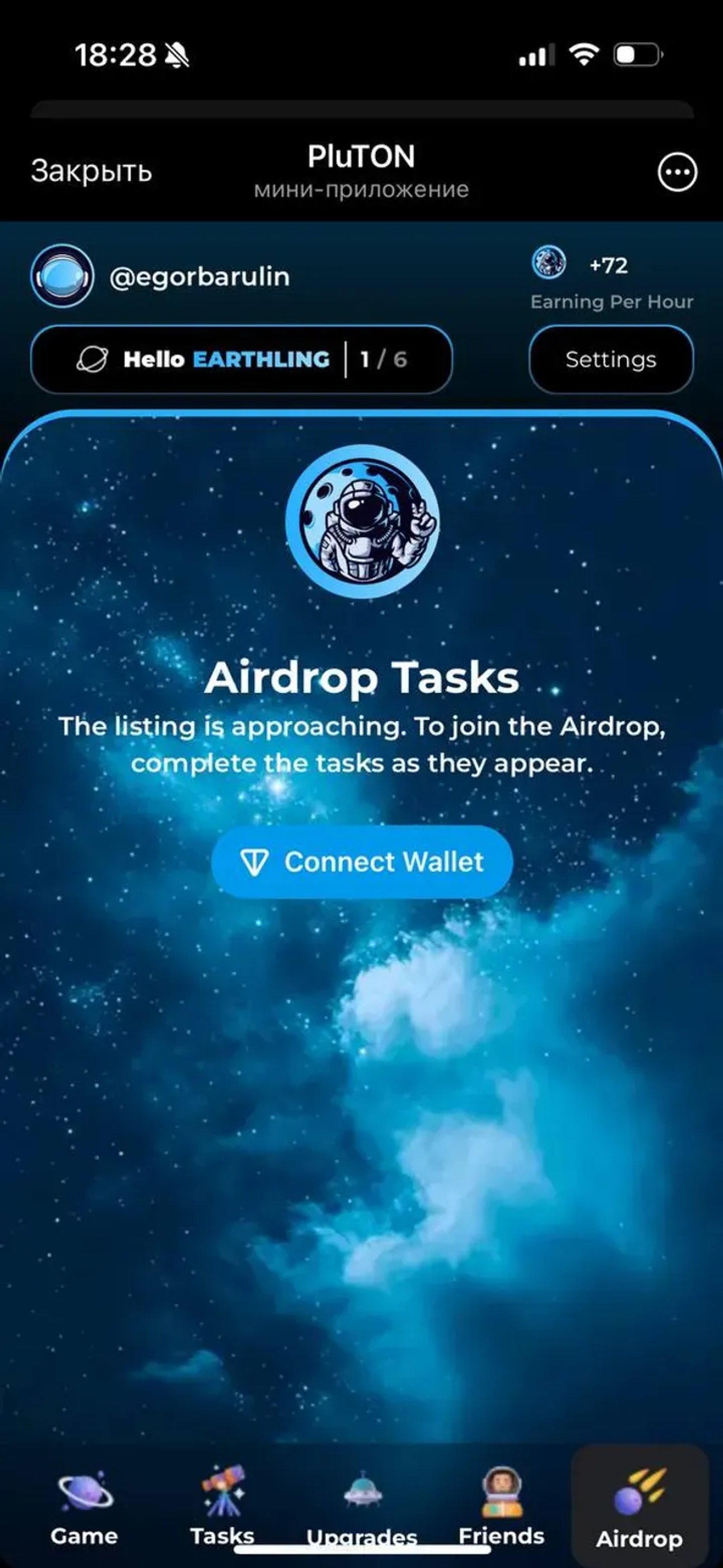 PluTON в Телеграм — скриншот 1