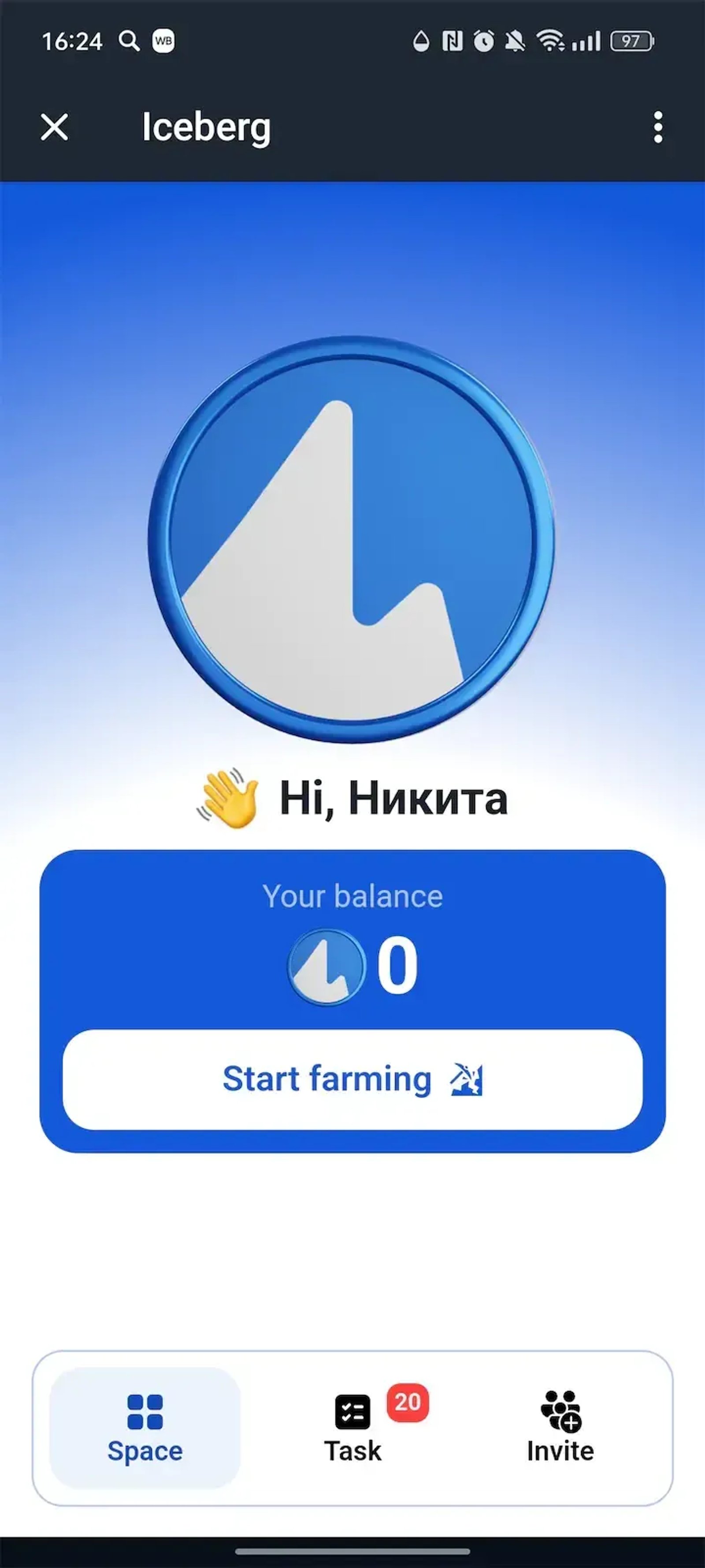 Iceberg в Телеграм — скриншот 1
