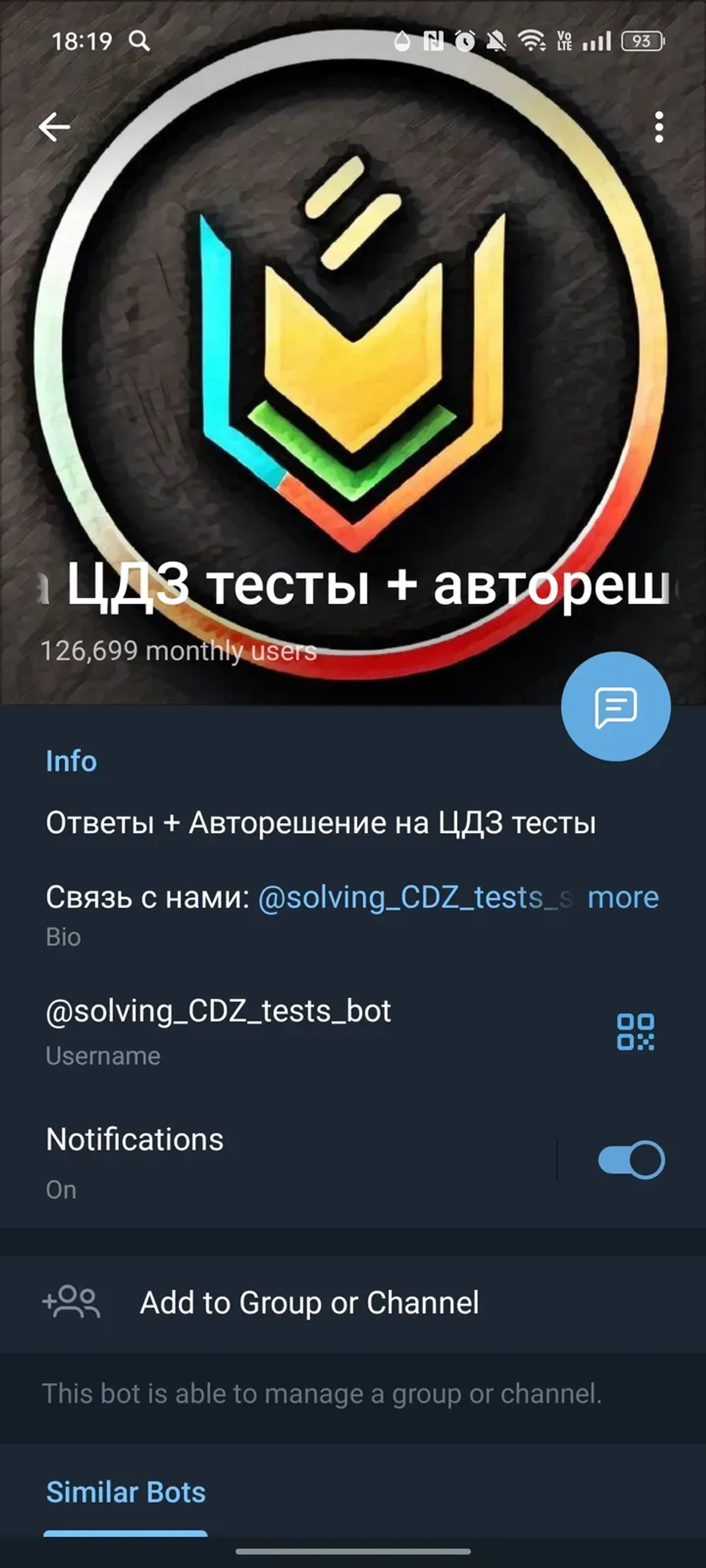 МЭШ ответы на ЦДЗ тесты + авторешение в Телеграм — скриншот 4
