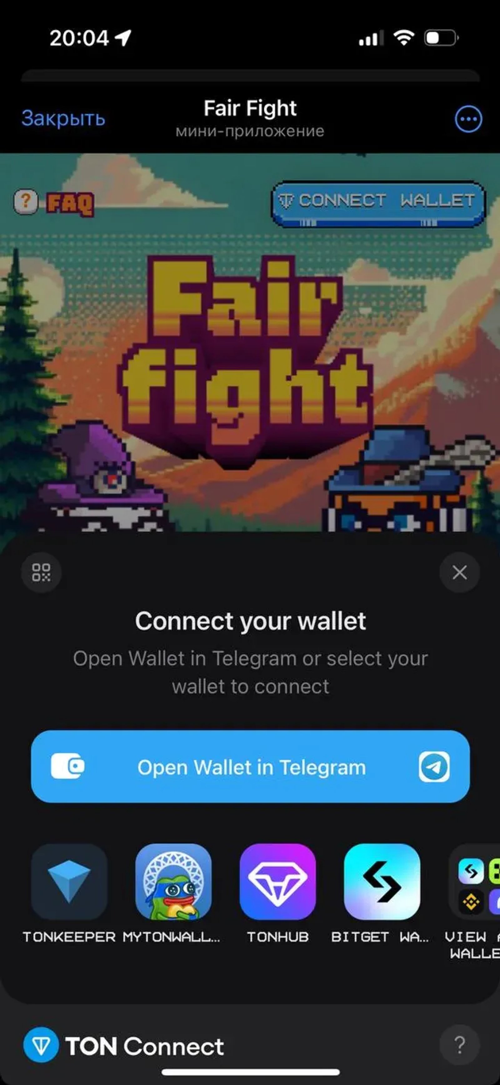 Fair Fight в Телеграм — скриншот 1