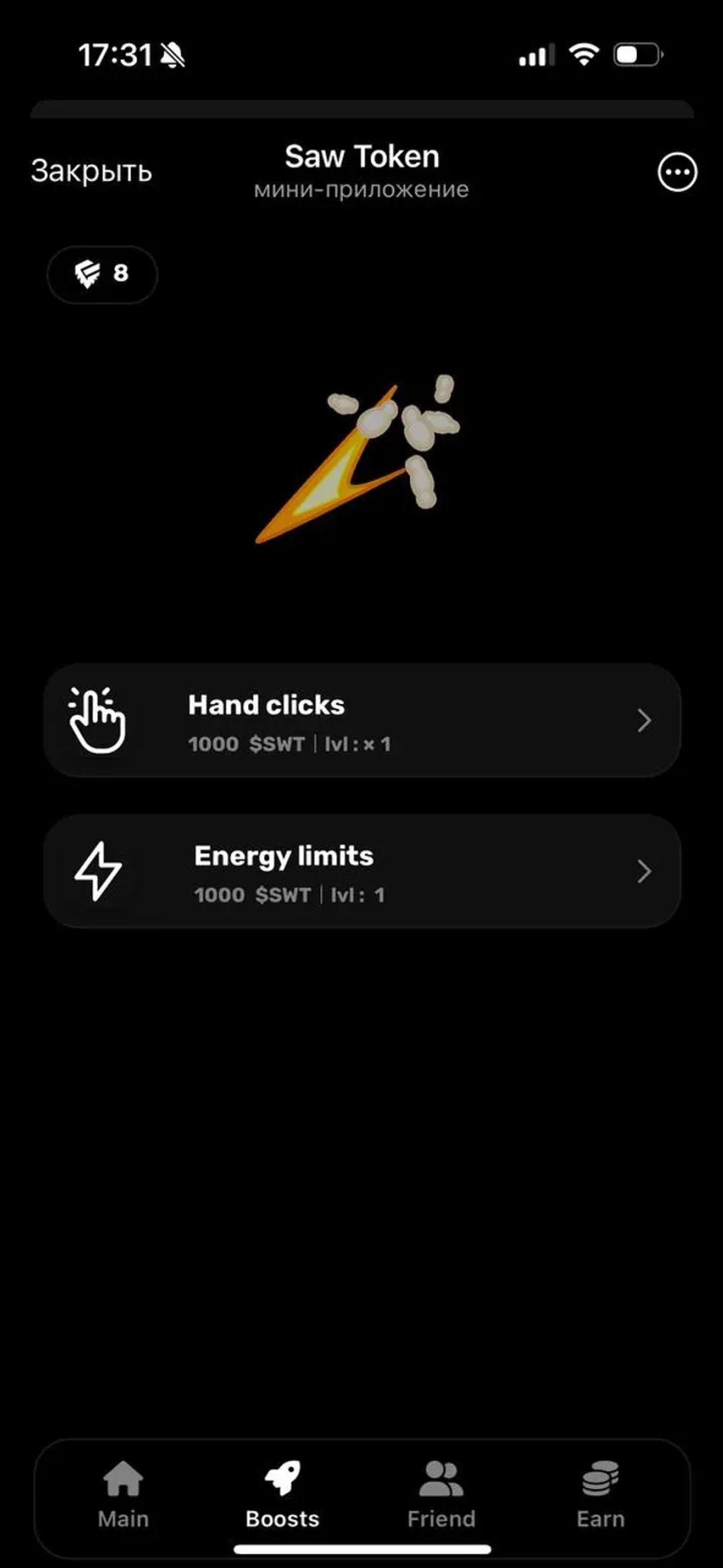 SAWCOIN 💀 в Телеграм — скриншот 2