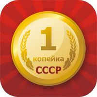 Цены СССР Logo Telegram