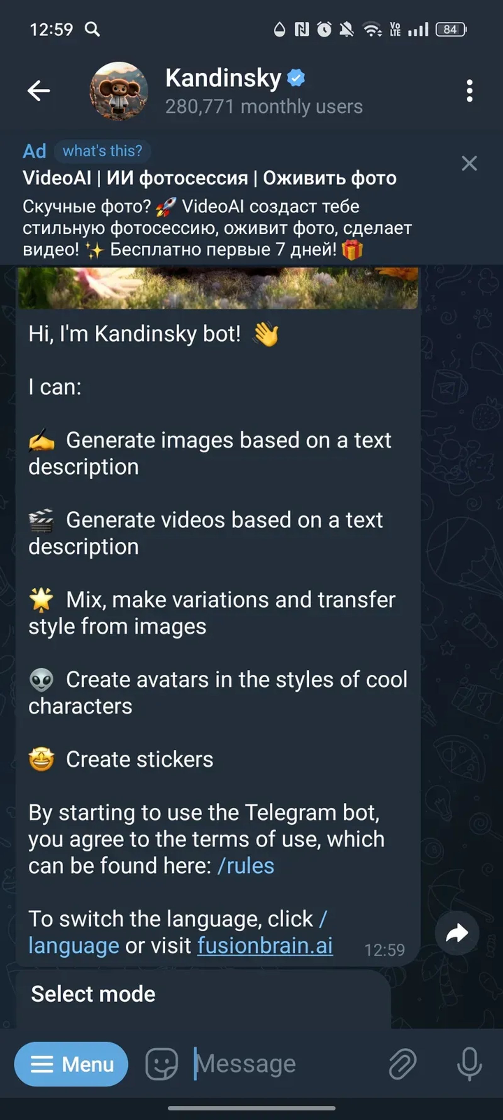 Kandinsky в Телеграм — скриншот 2