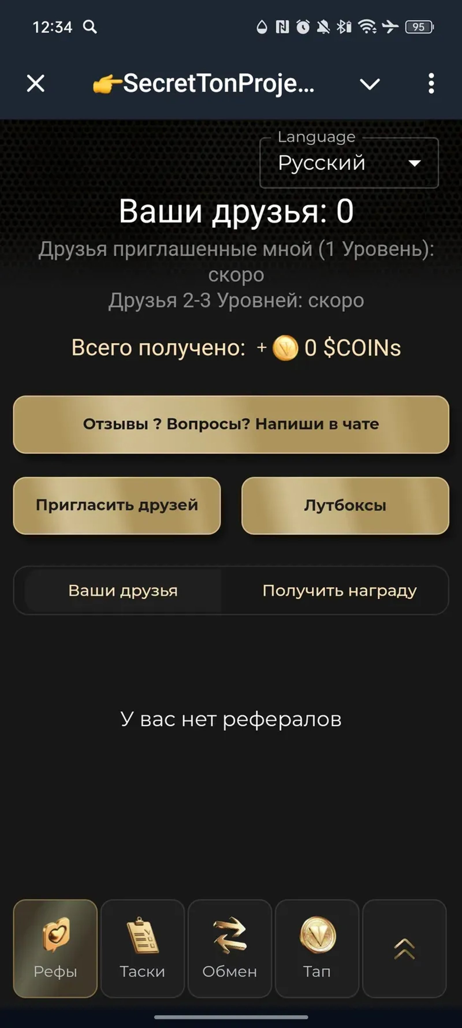 Ai Agents Pad from Silicon Valley📍🌉🇺🇸 QQQ в Телеграм — скриншот 2