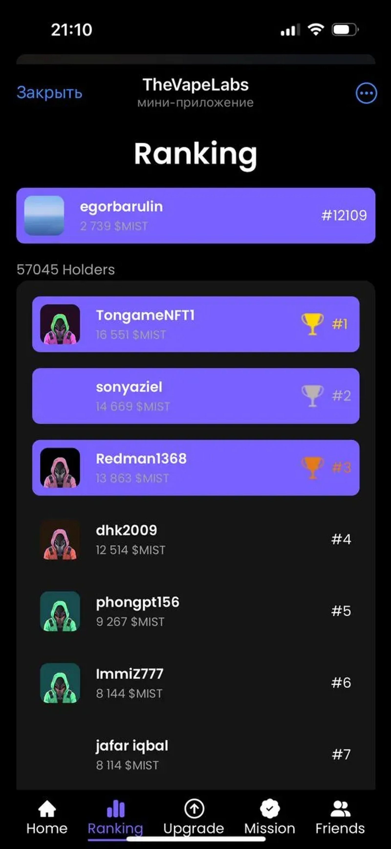 TheVapeLabs в Телеграм — скриншот 2