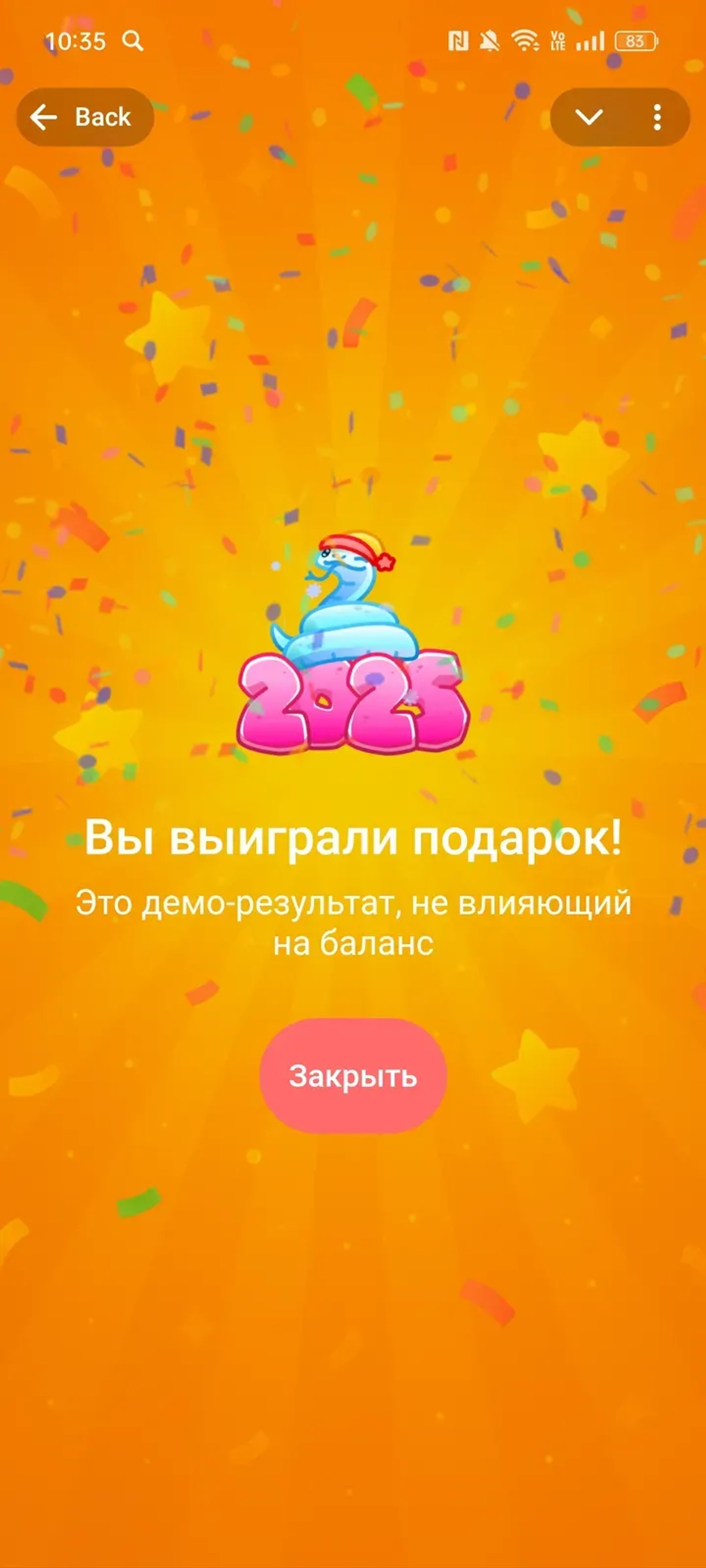 Mell Gifts в Телеграм — скриншот 4