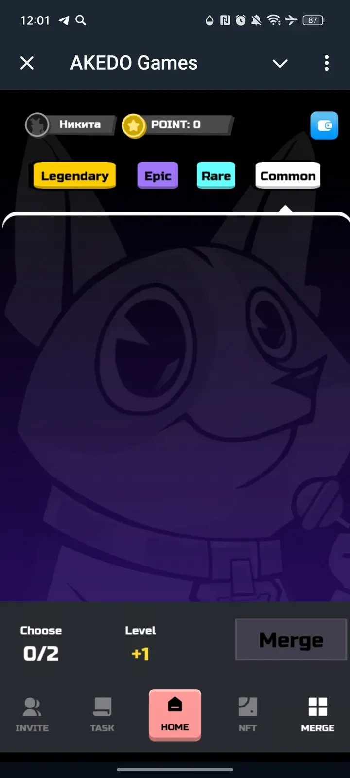 AKEDO Telegram Screenshot 5