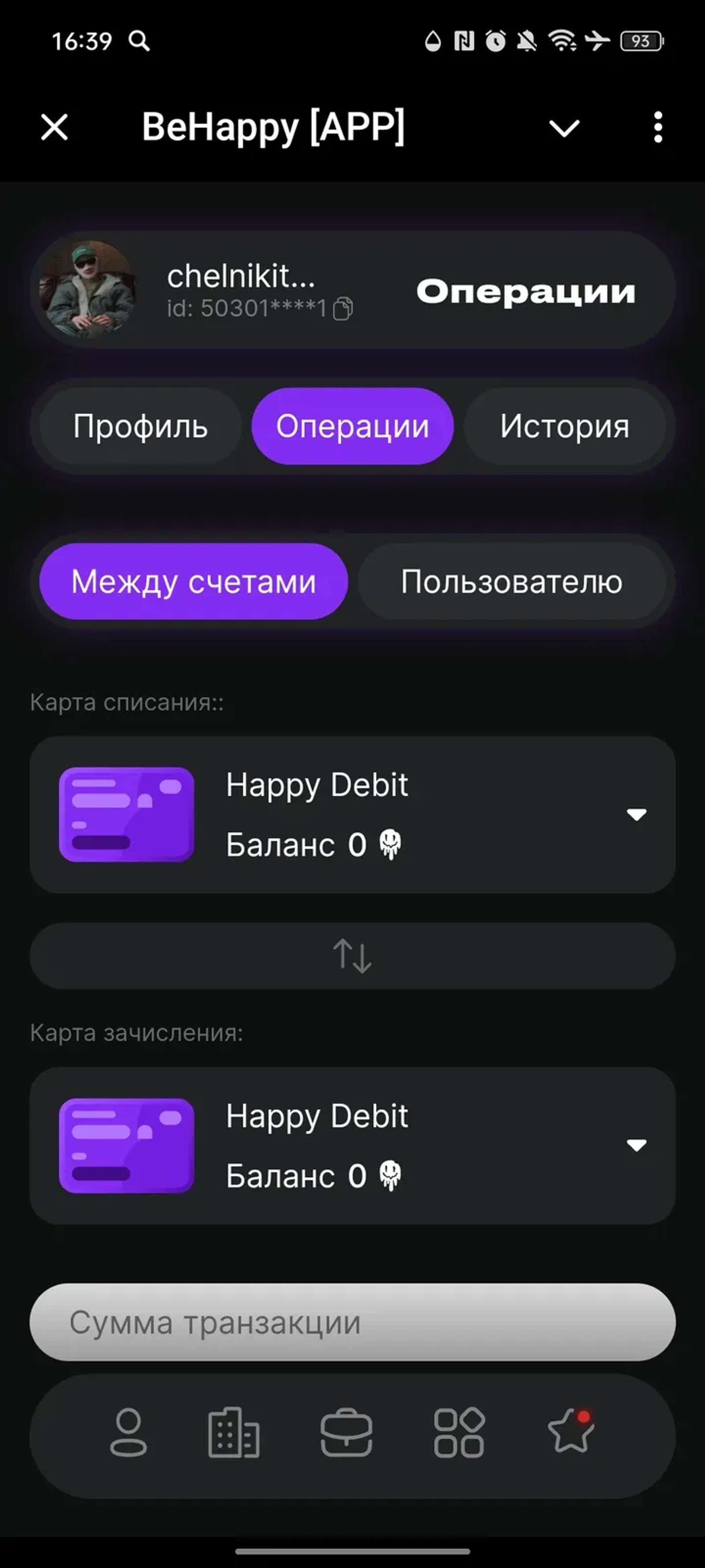 BeHappy [APP] в Телеграм — скриншот 2