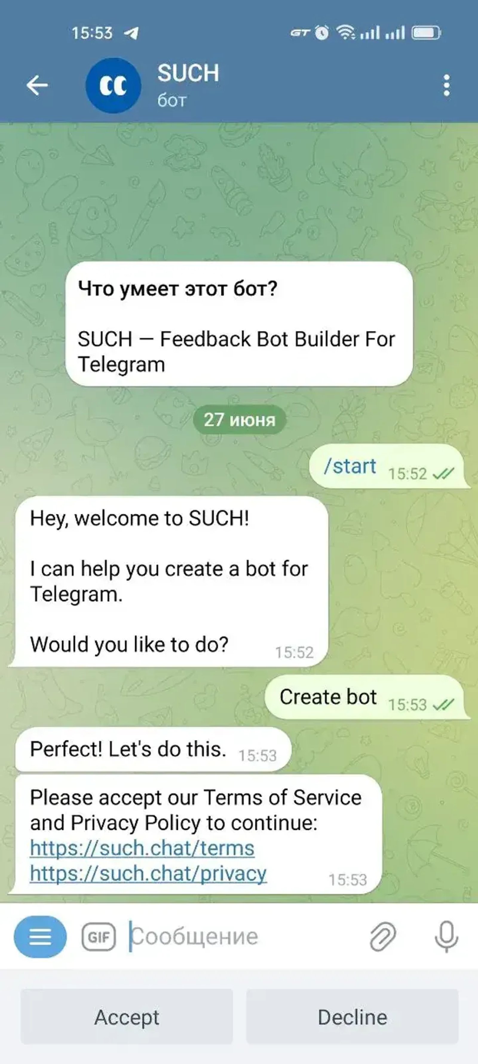 SUCH Bot Builder в Телеграм — скриншот 4