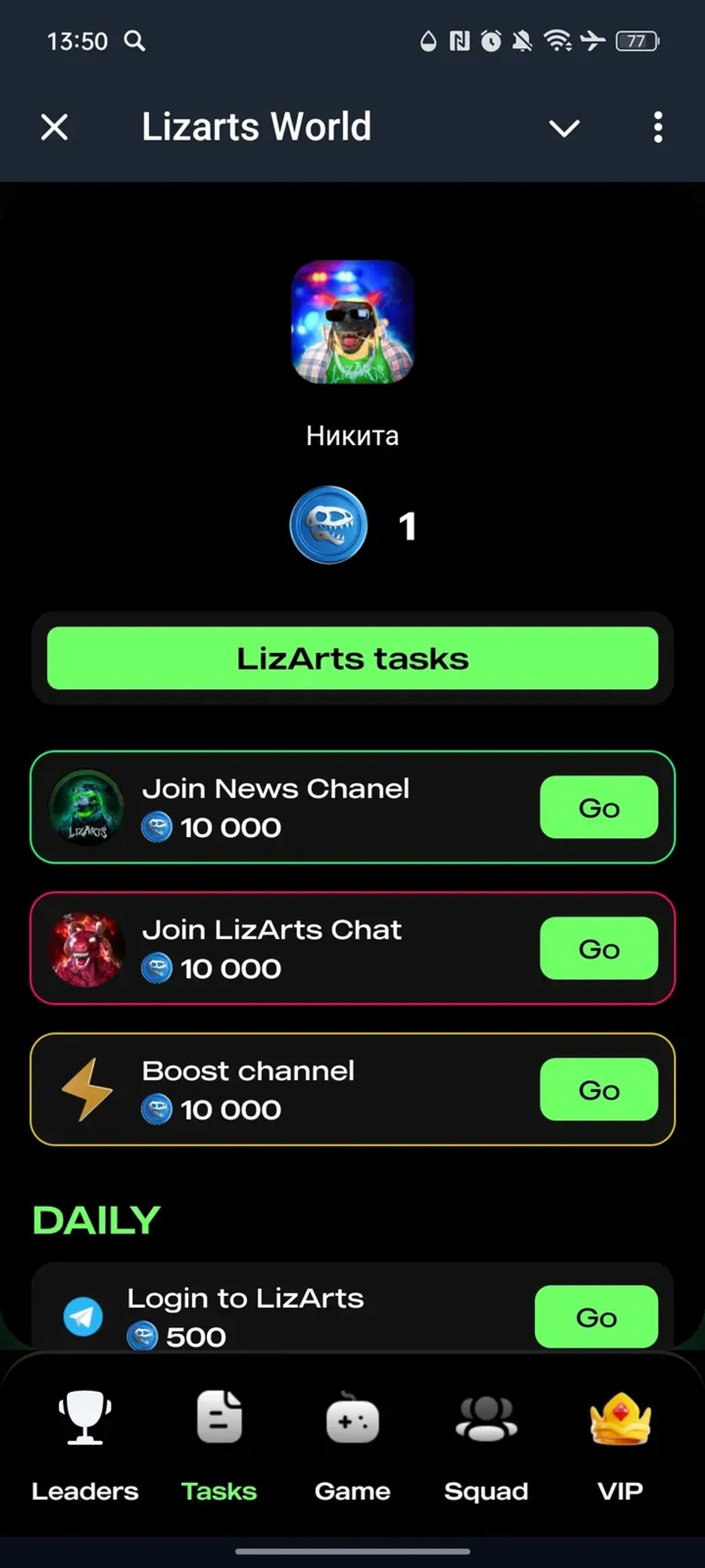 Lizarts World в Телеграм — скриншот 2