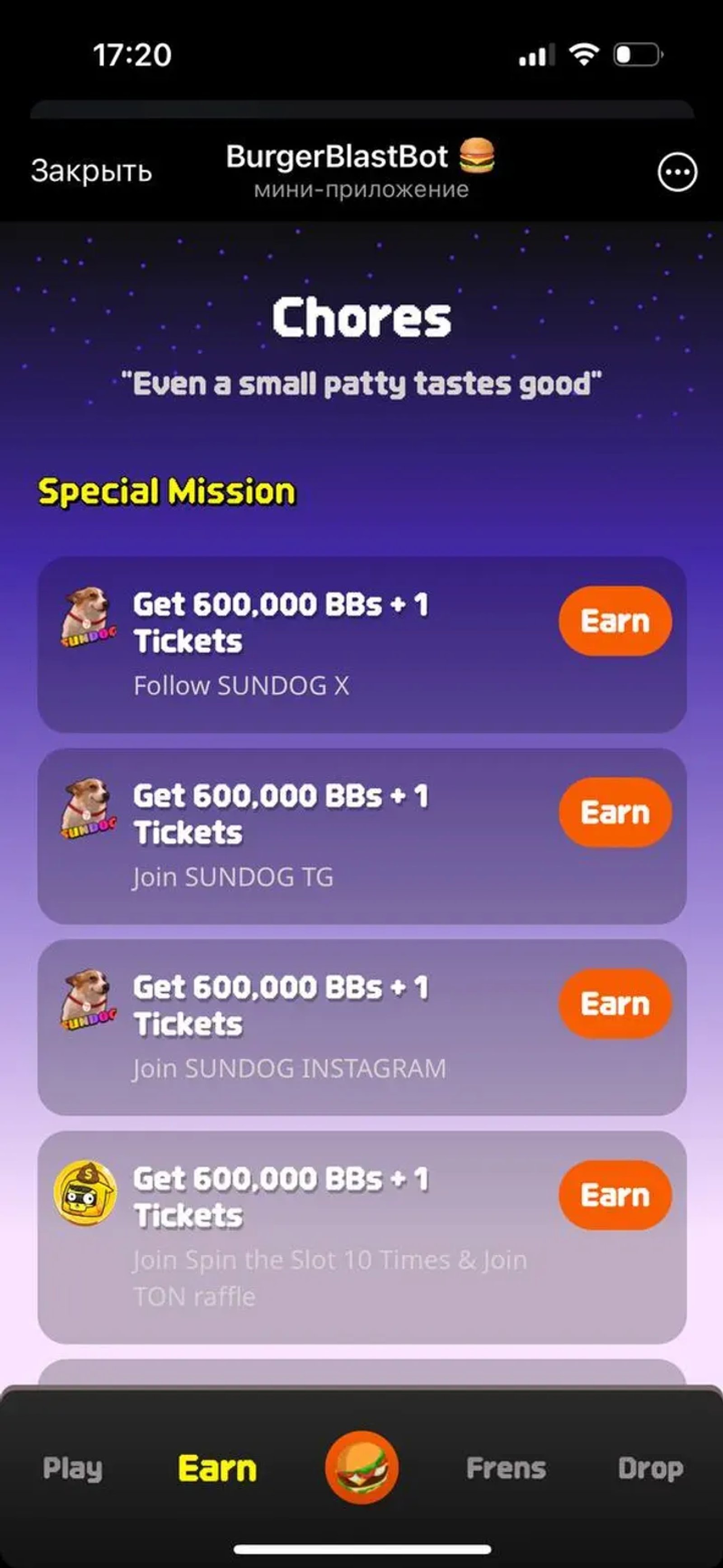 BurgerBlastBot π Π² Π’Π΅Π»Π΅Π³ΡΠ°ΠΌ β ΡΠΊΡΠΈΠ½ΡΠΎΡ 2