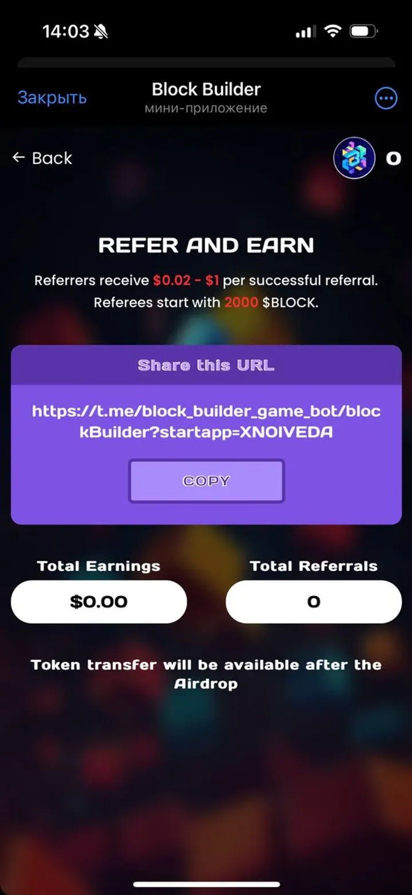 Block Builder в Телеграм — скриншот 4