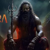 Kantara Movie kannada Telegram Logo