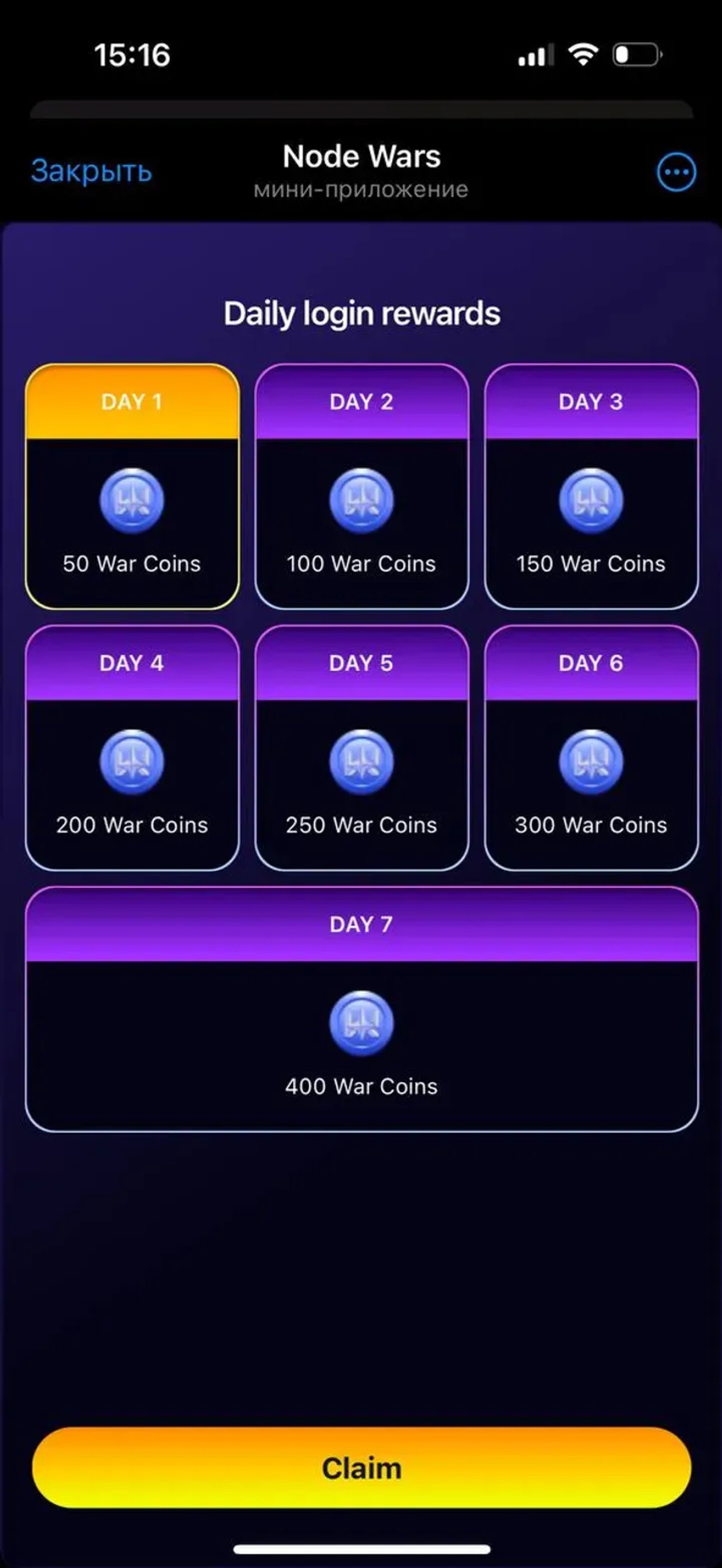 Node Wars в Телеграм — скриншот 3