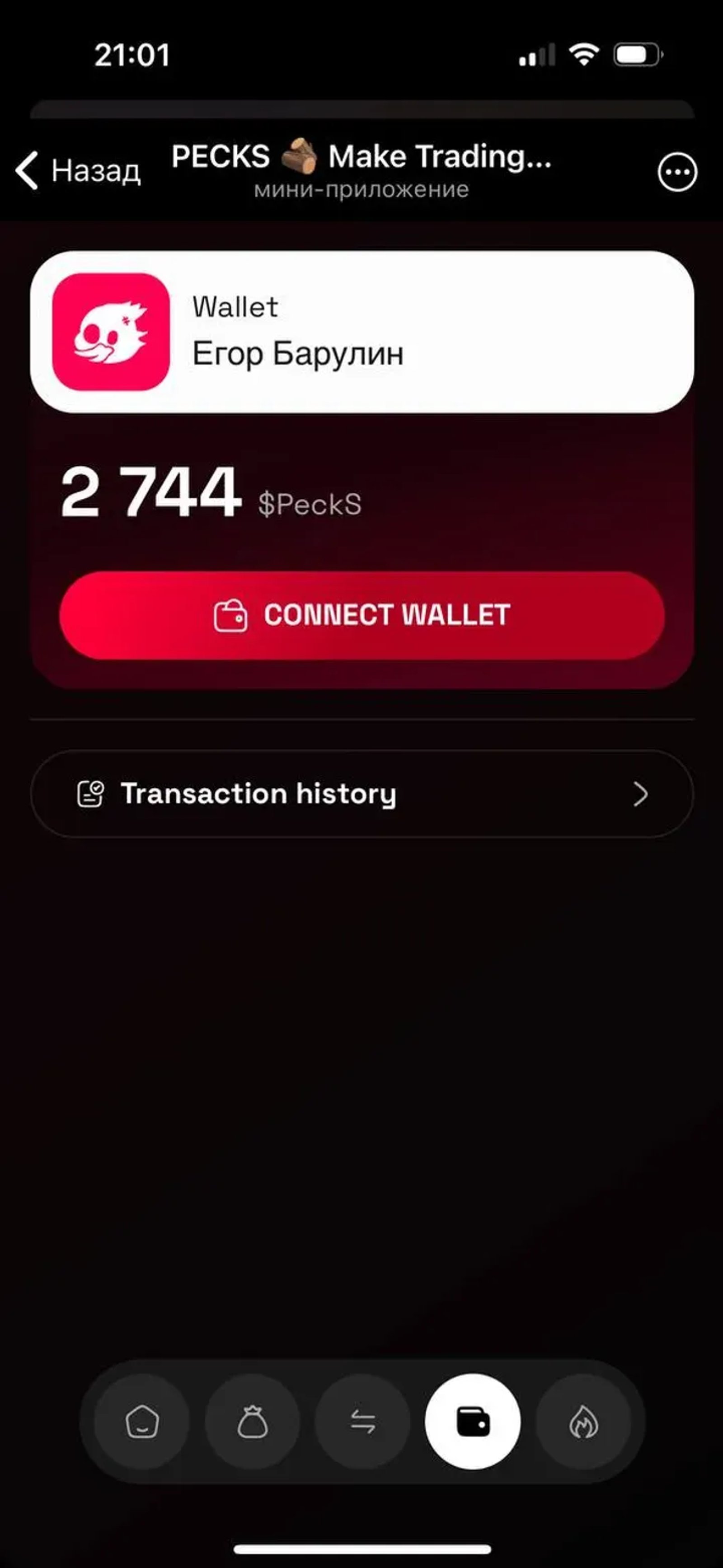 PECKS 🪵 Make Trading Easy. в Телеграм — скриншот 3