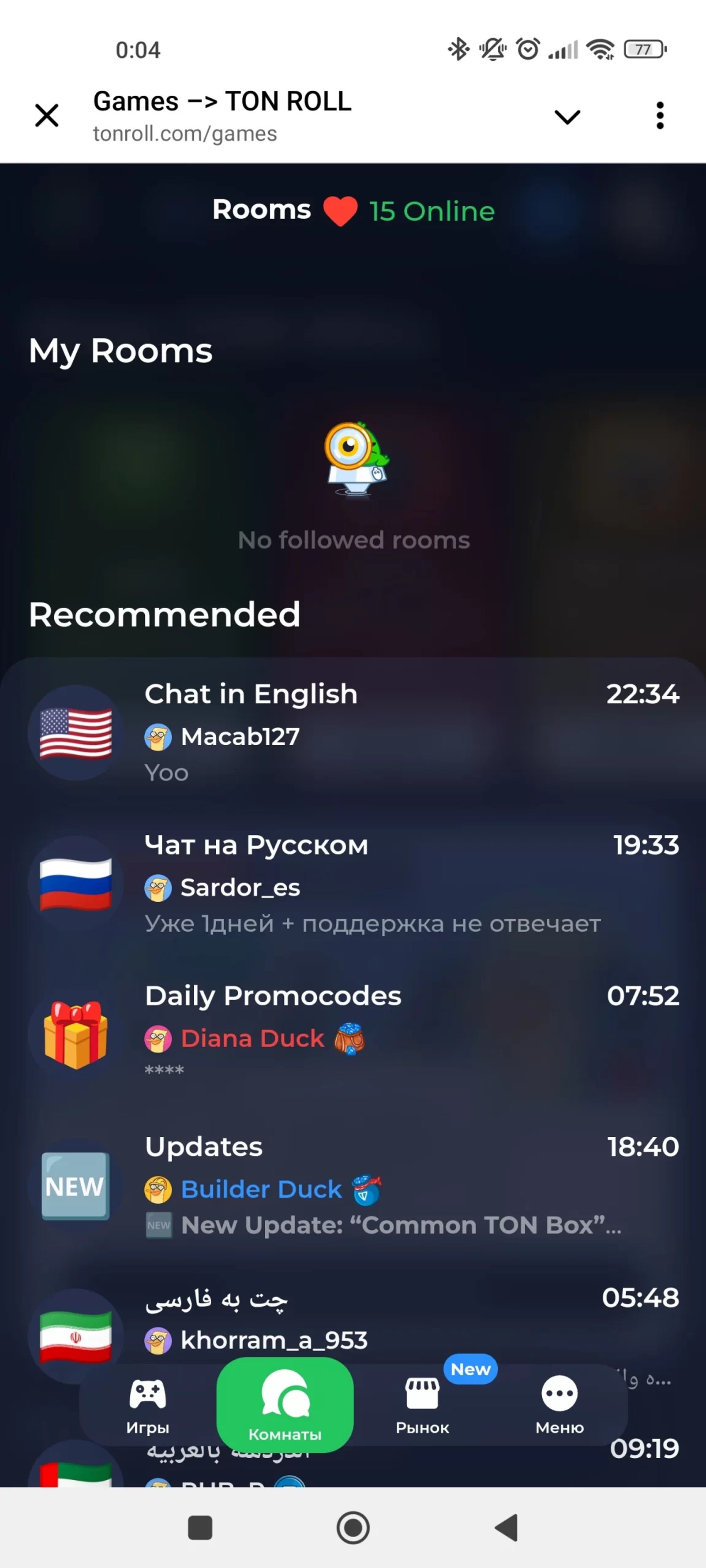 TON ROLL Комната