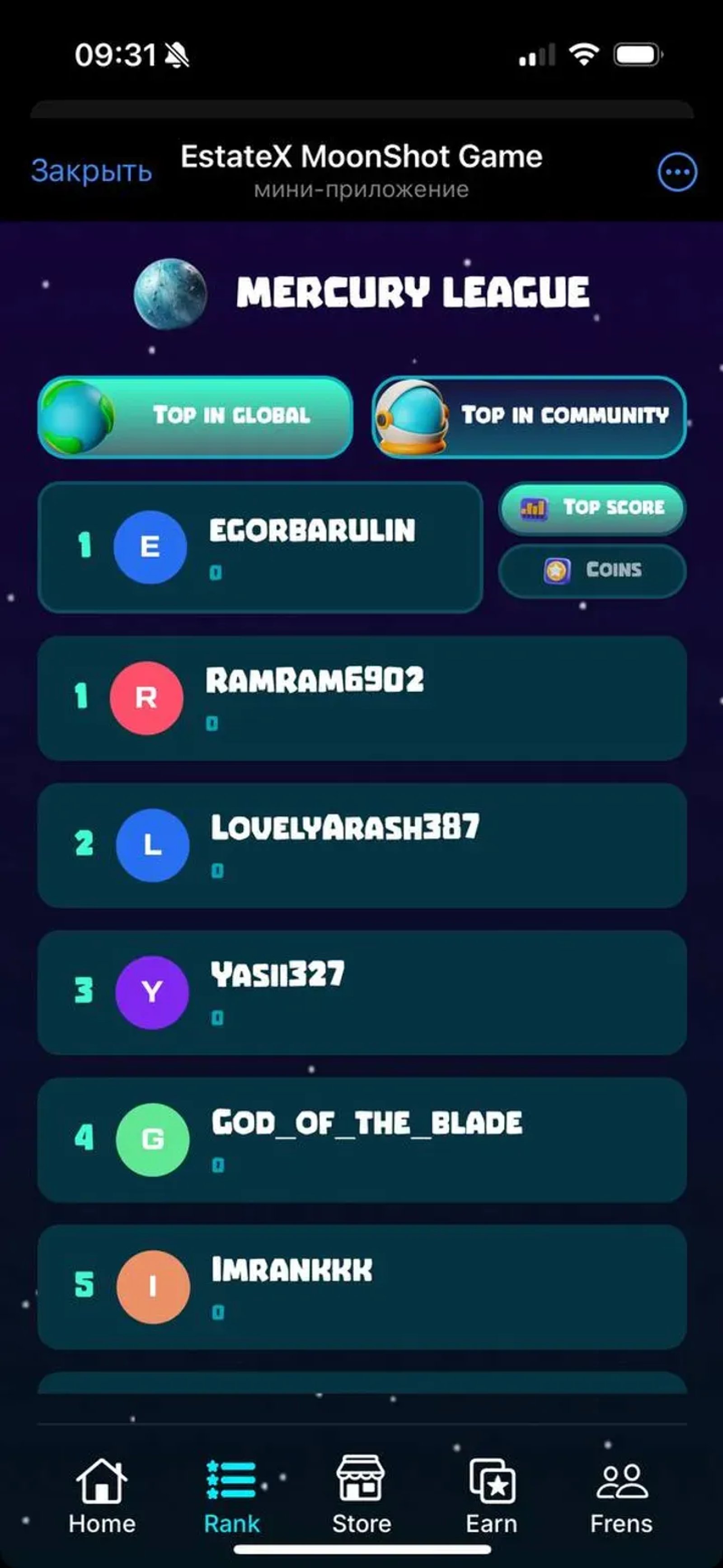 EstateX MoonShot Game в Телеграм — скриншот 2