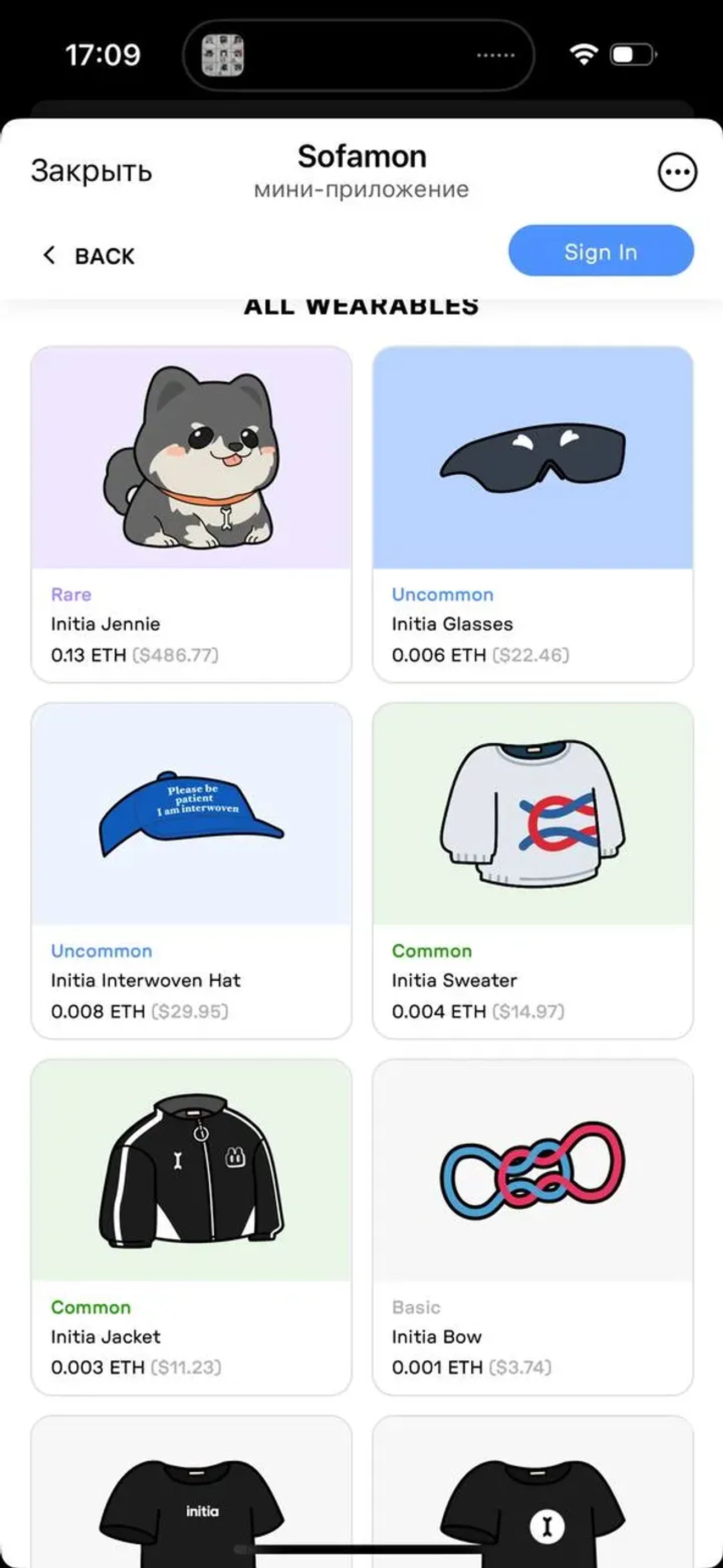 Sofamon в Телеграм — скриншот 4