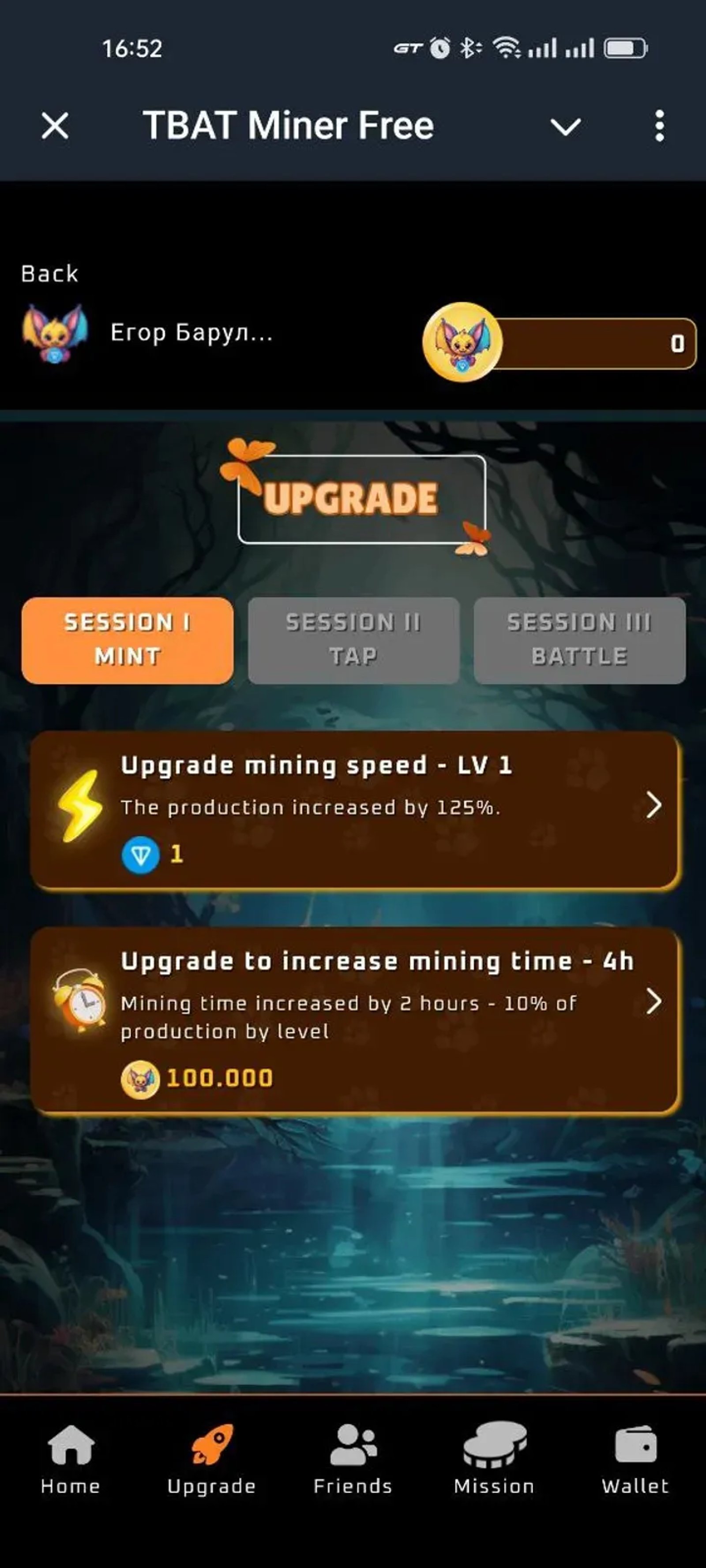 TBAT Miner Free в Телеграм — скриншот 5