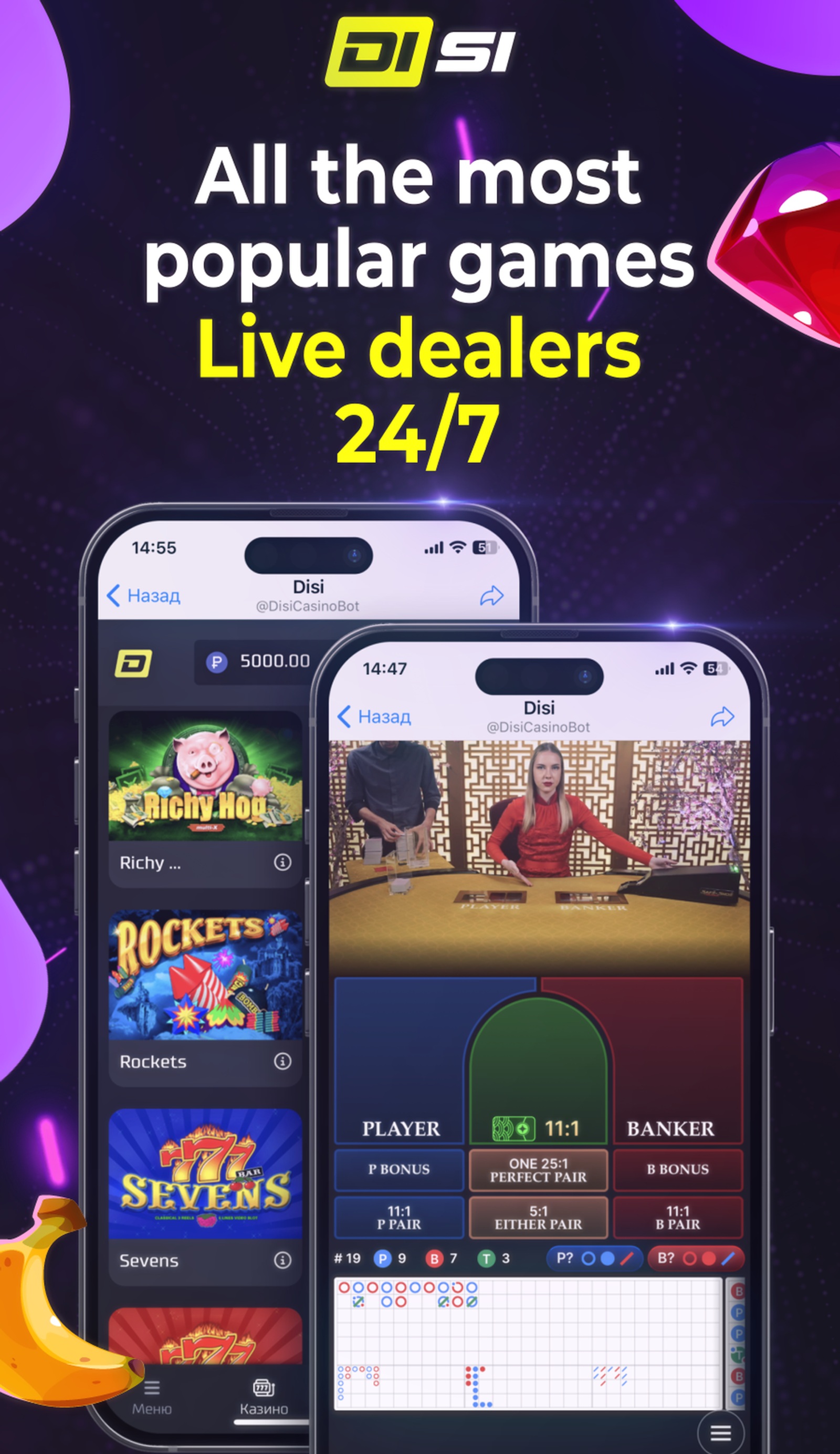 Disi Casino в Телеграм — скриншот 2